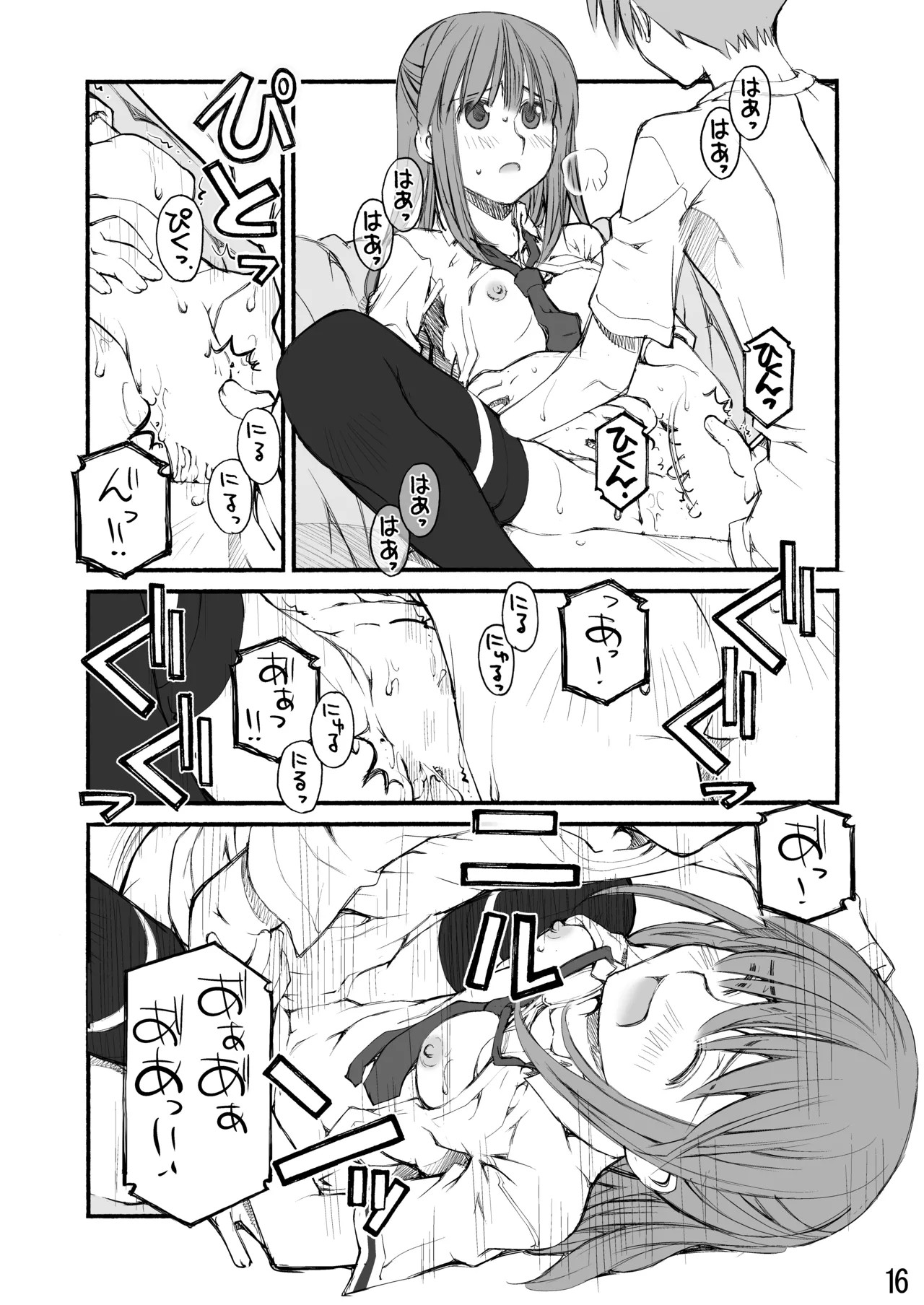 Page 86