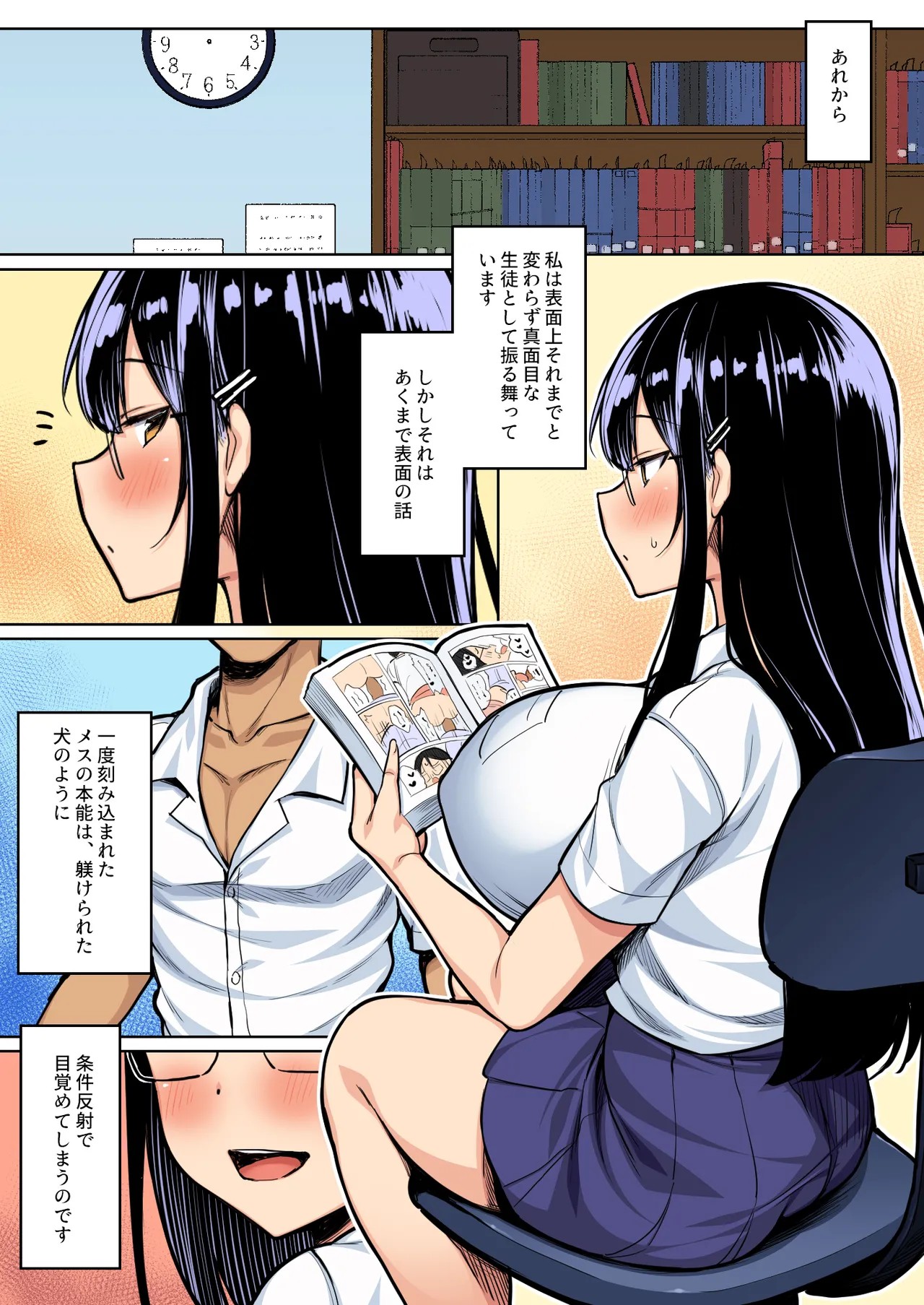 Page 27