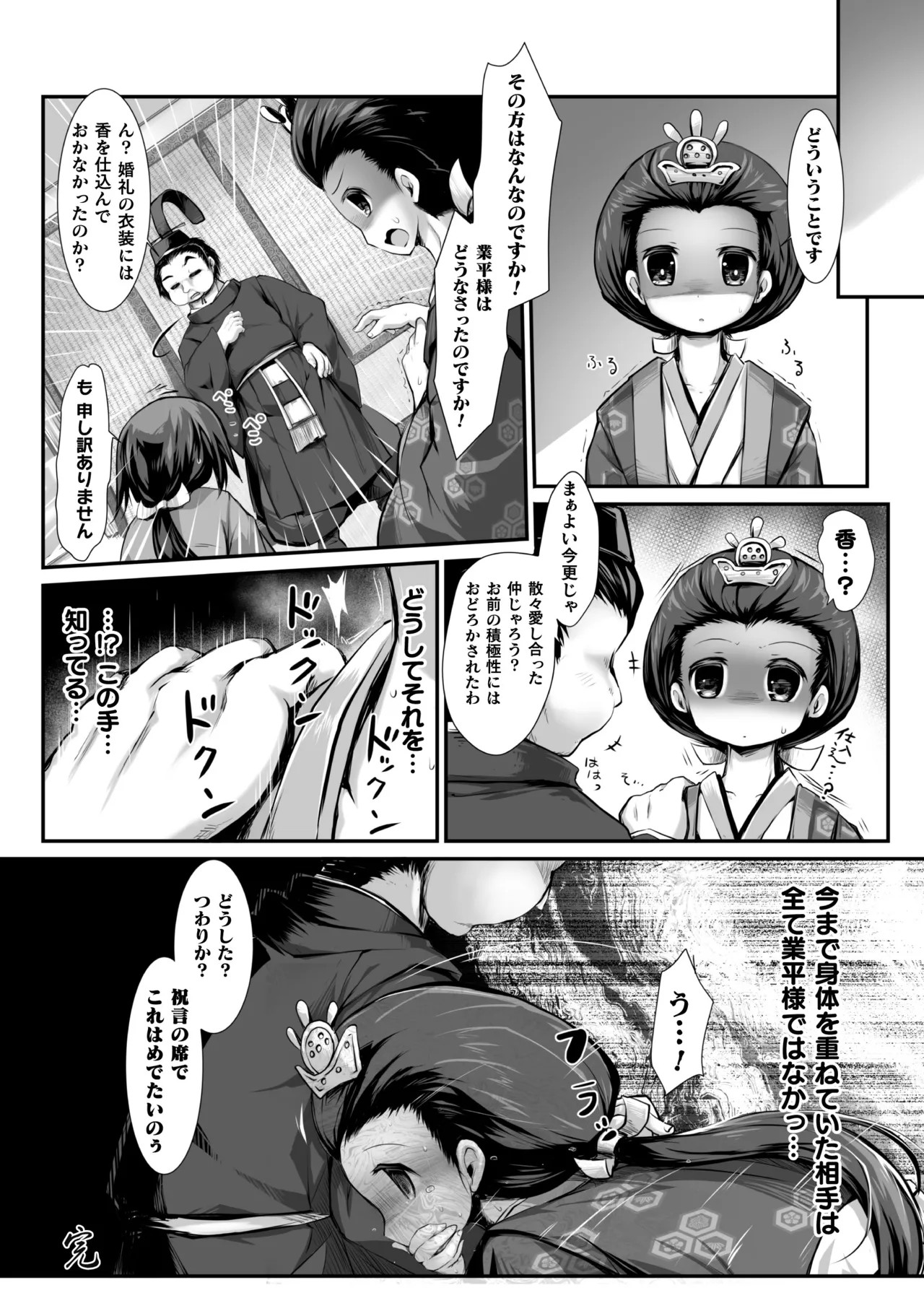 Page 46