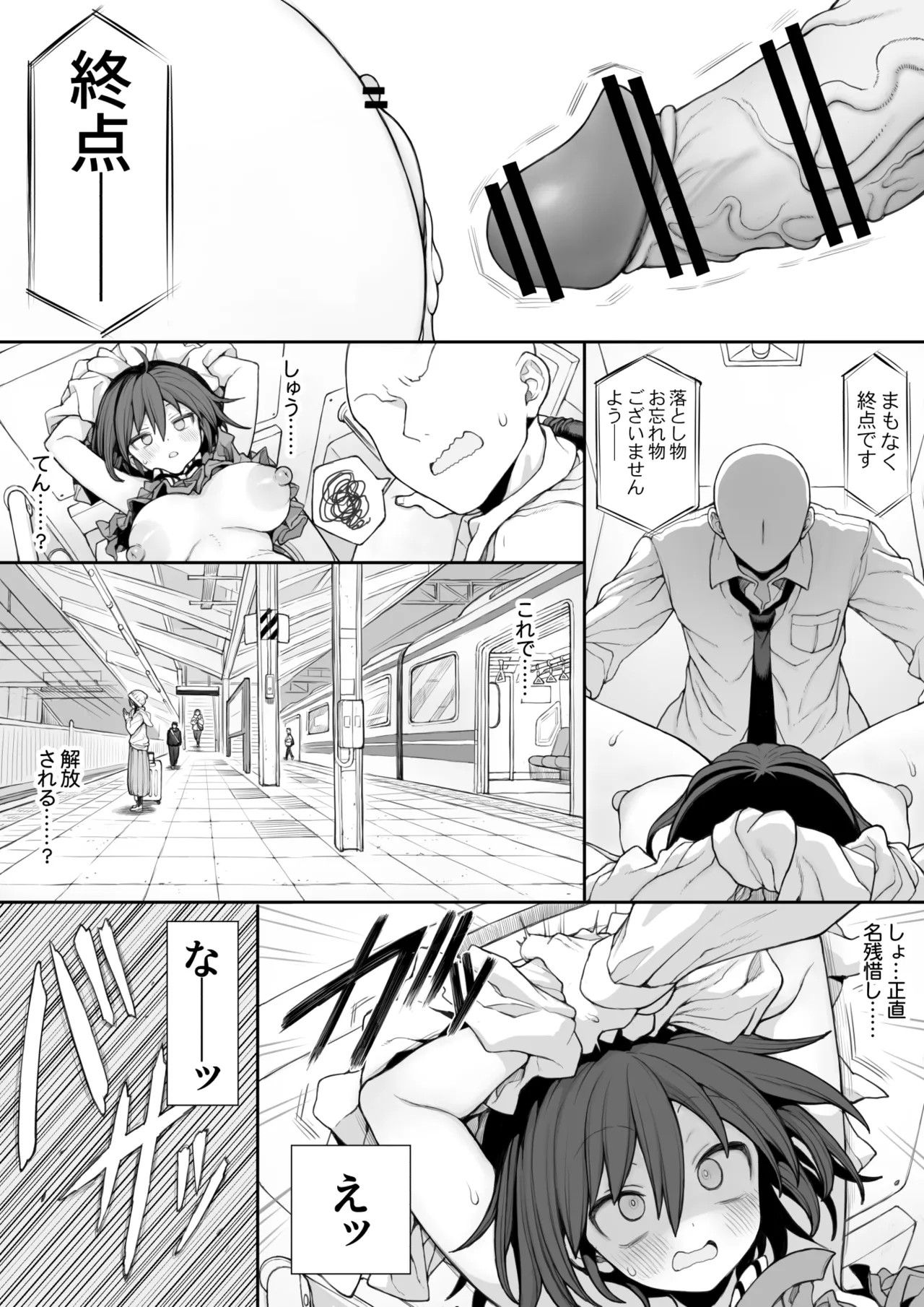 Page 51
