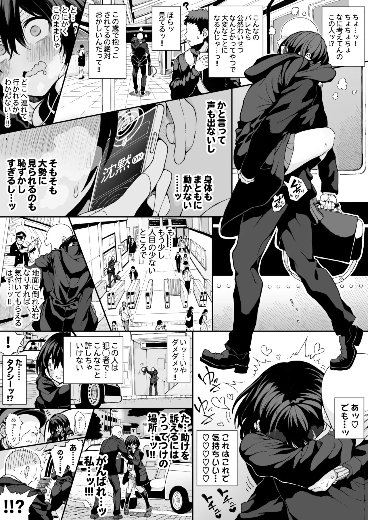 Page 53