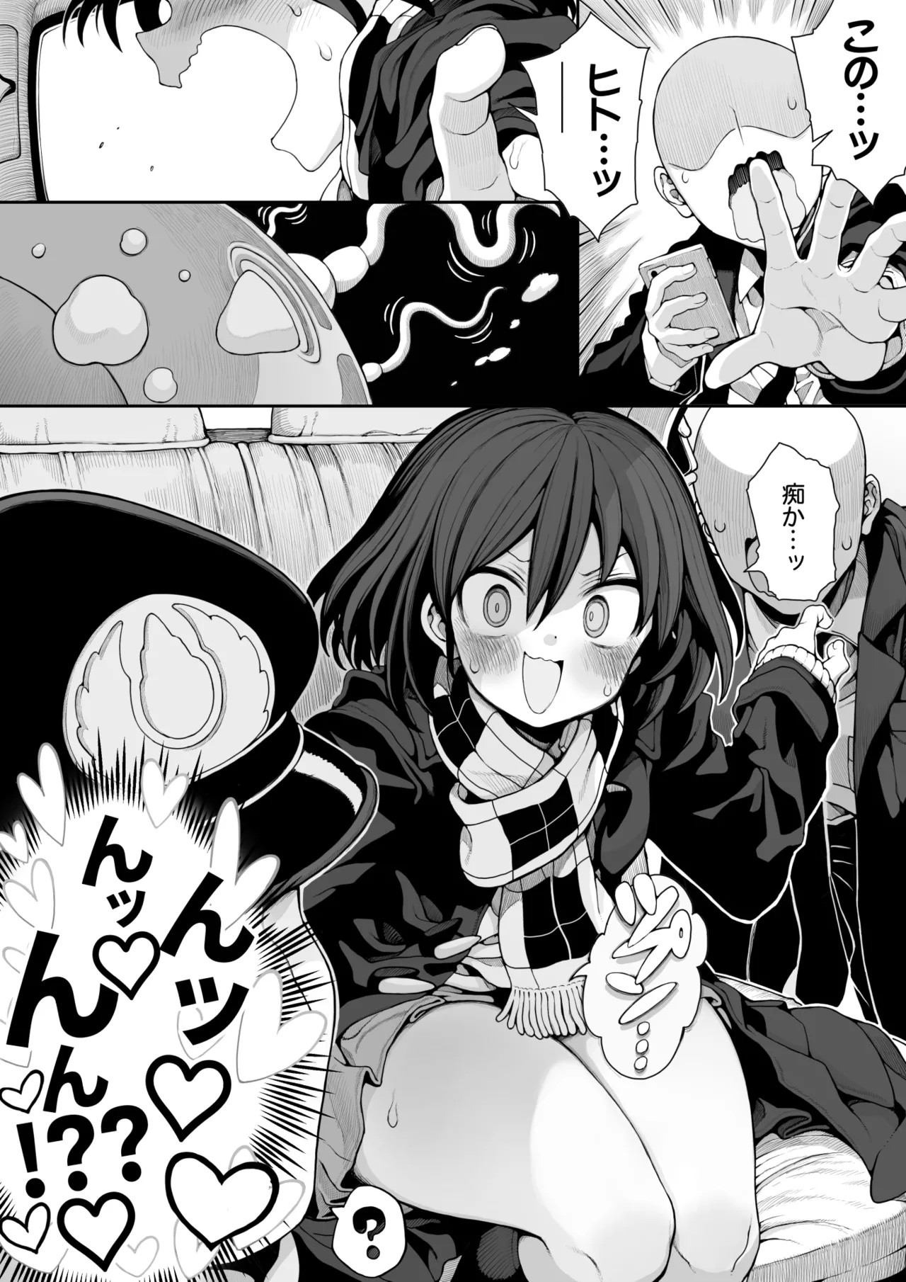 Page 54