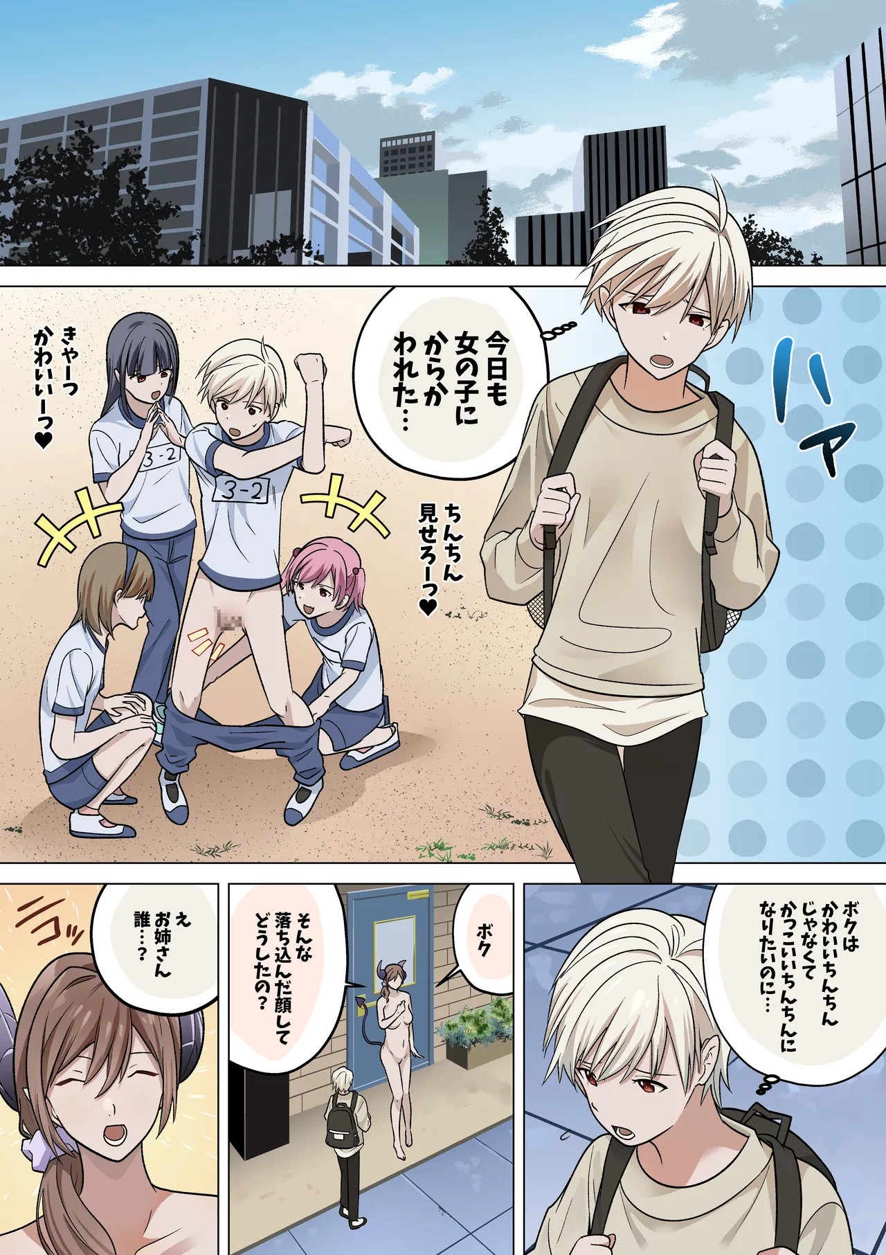 Page 15