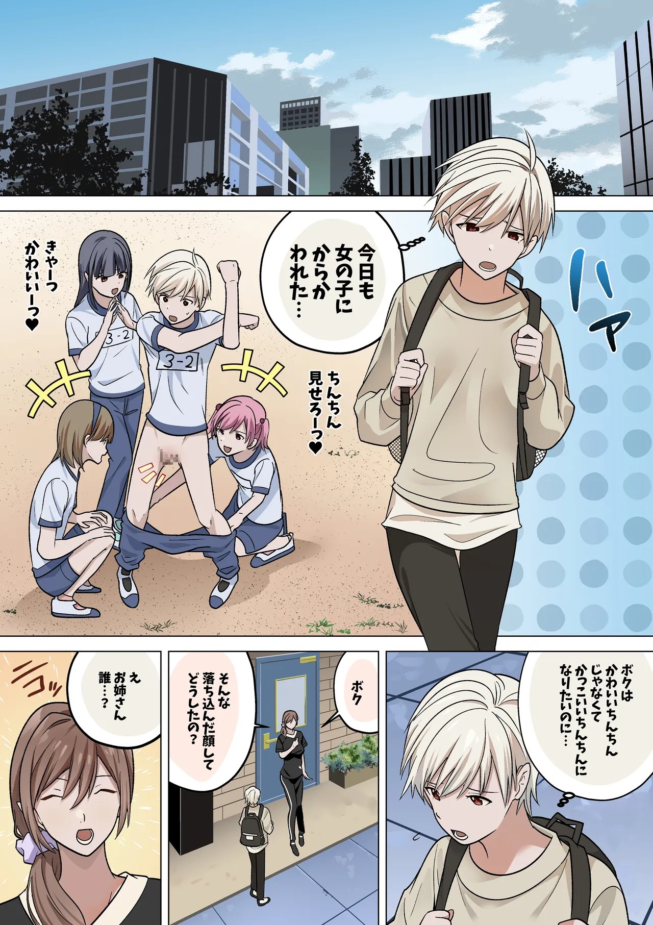 Page 4