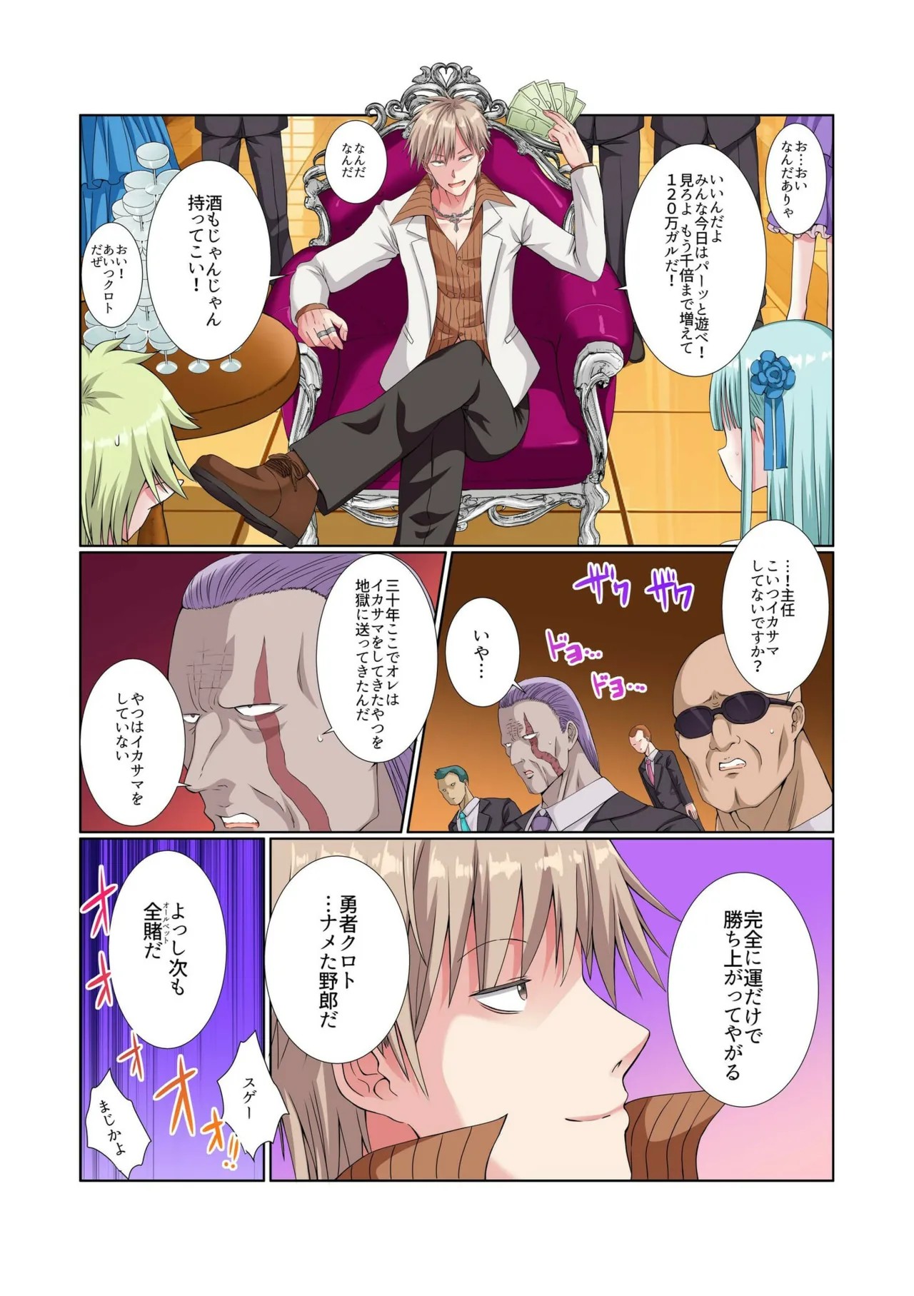Page 100