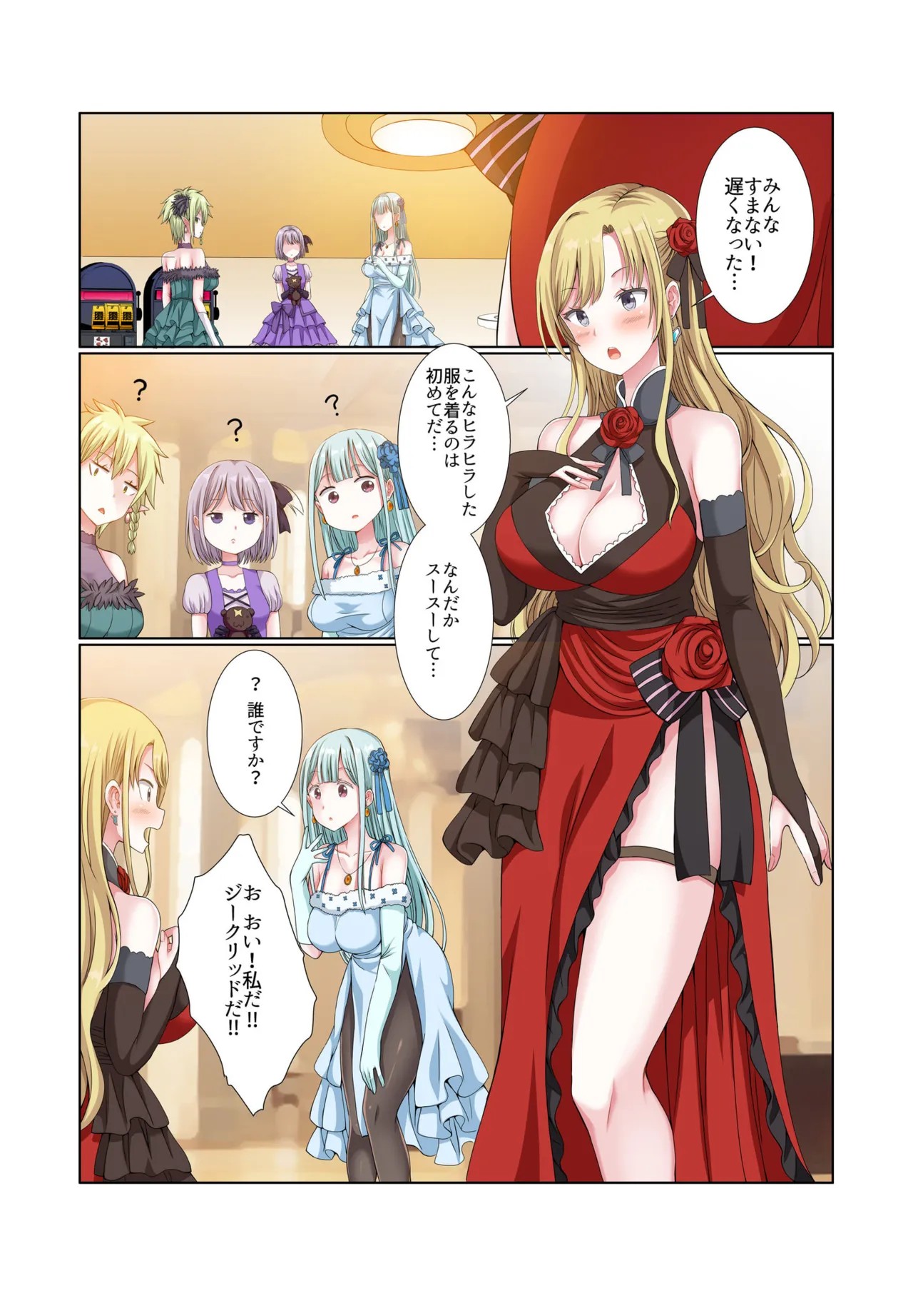 Page 103