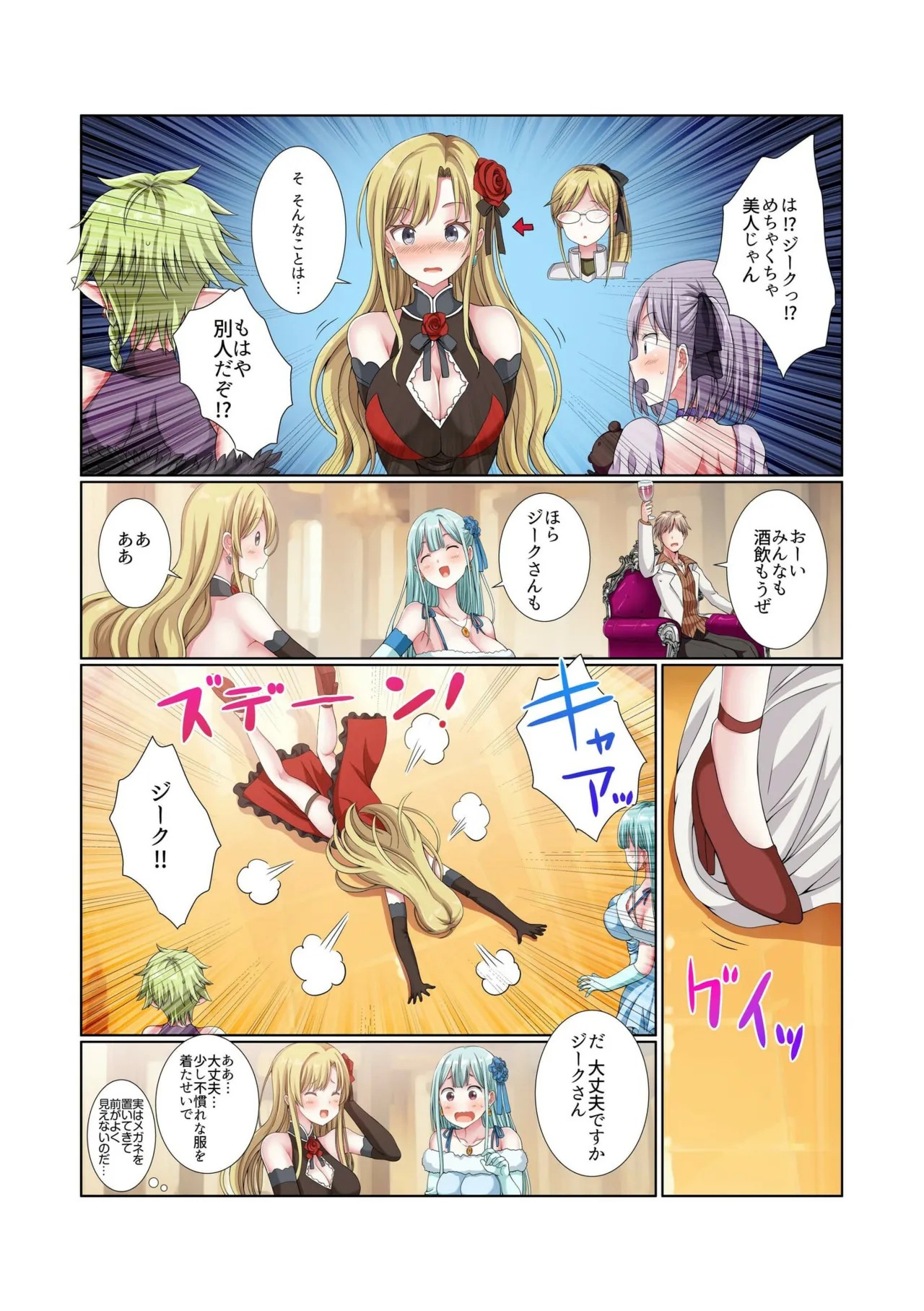 Page 104
