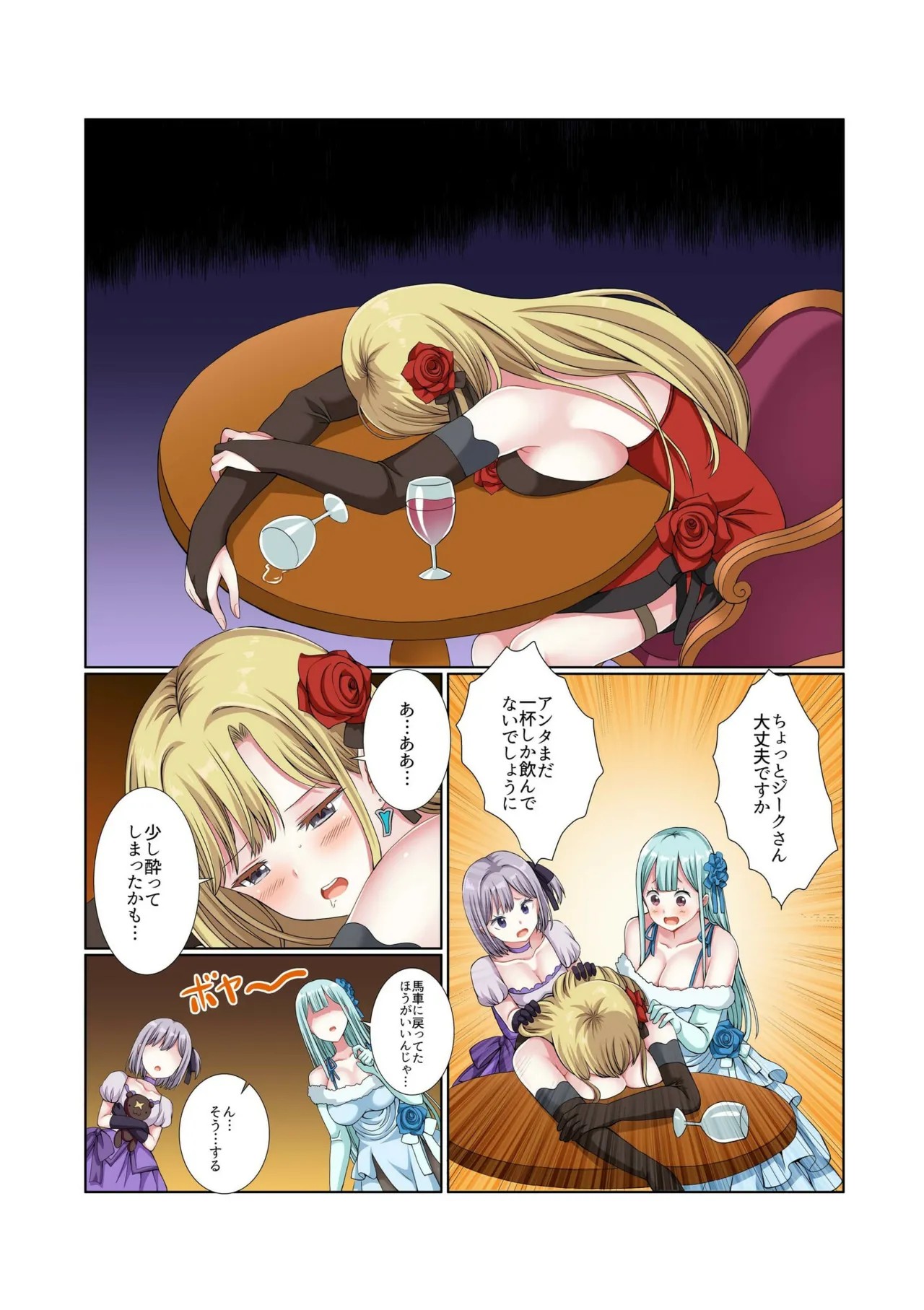 Page 106