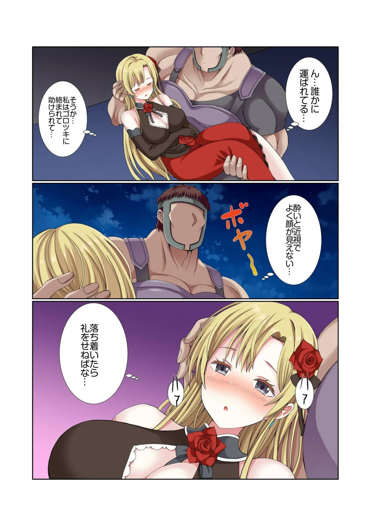 Page 112