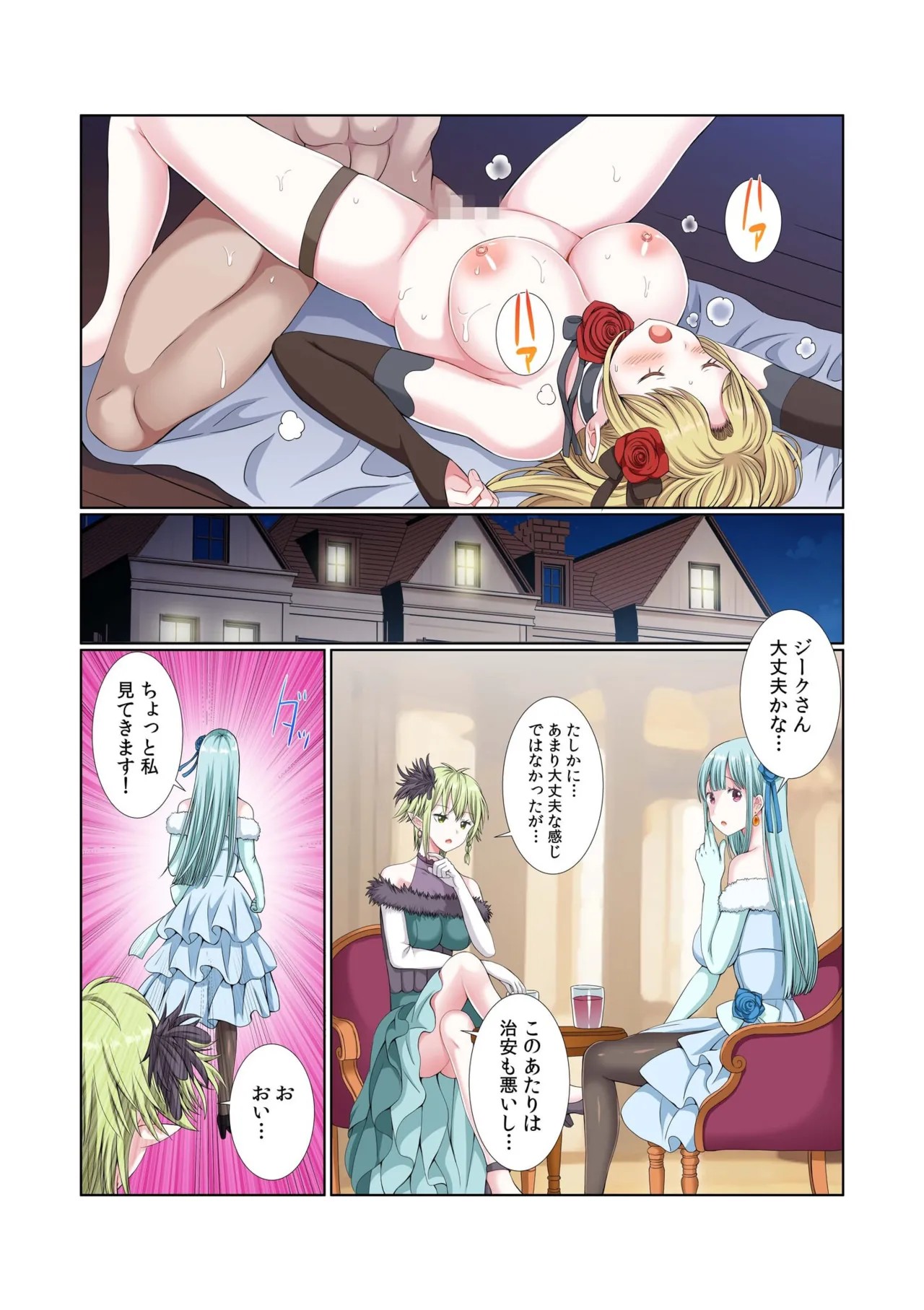 Page 129