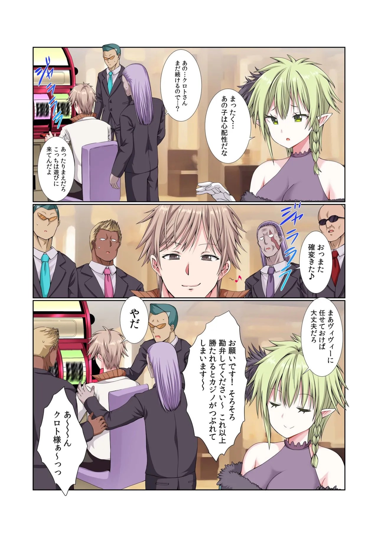 Page 130
