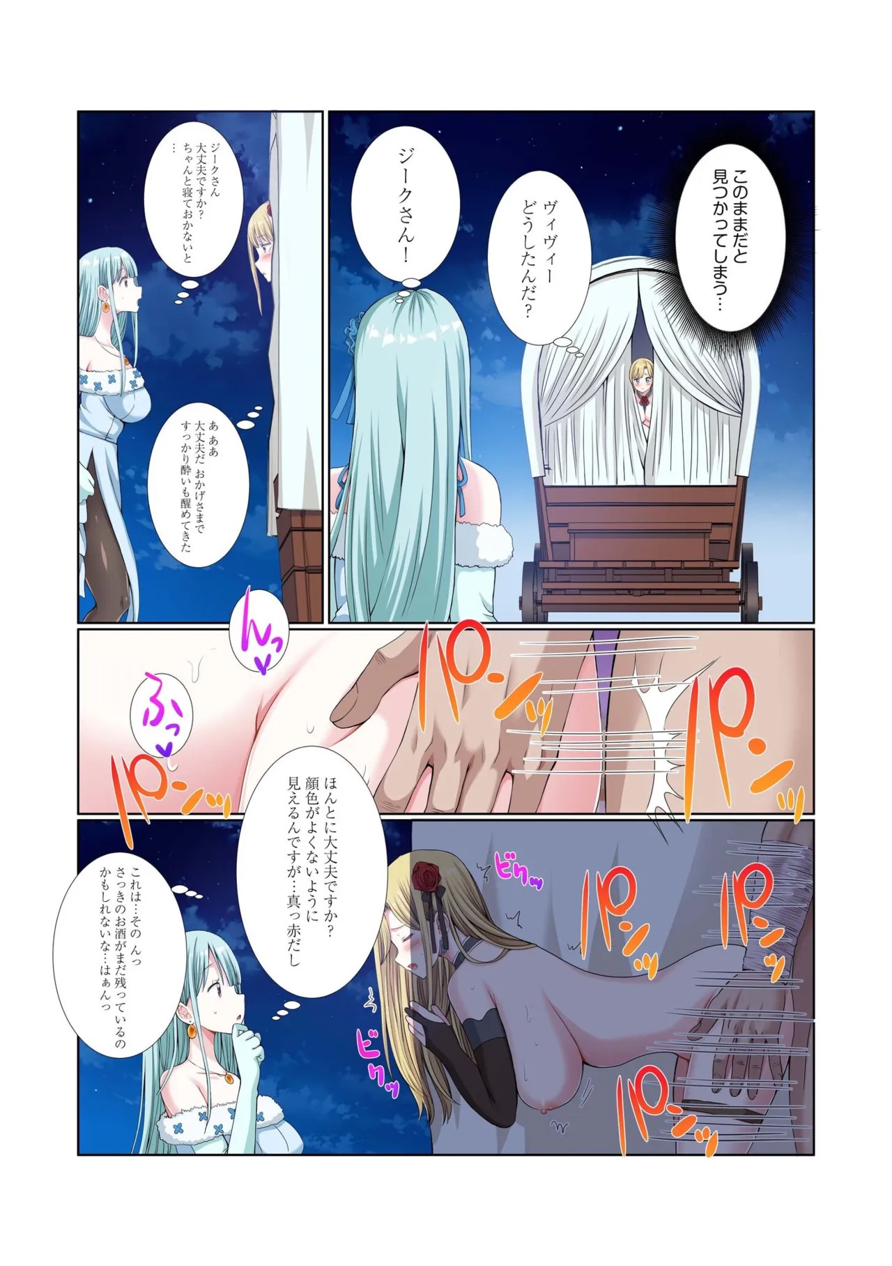 Page 136