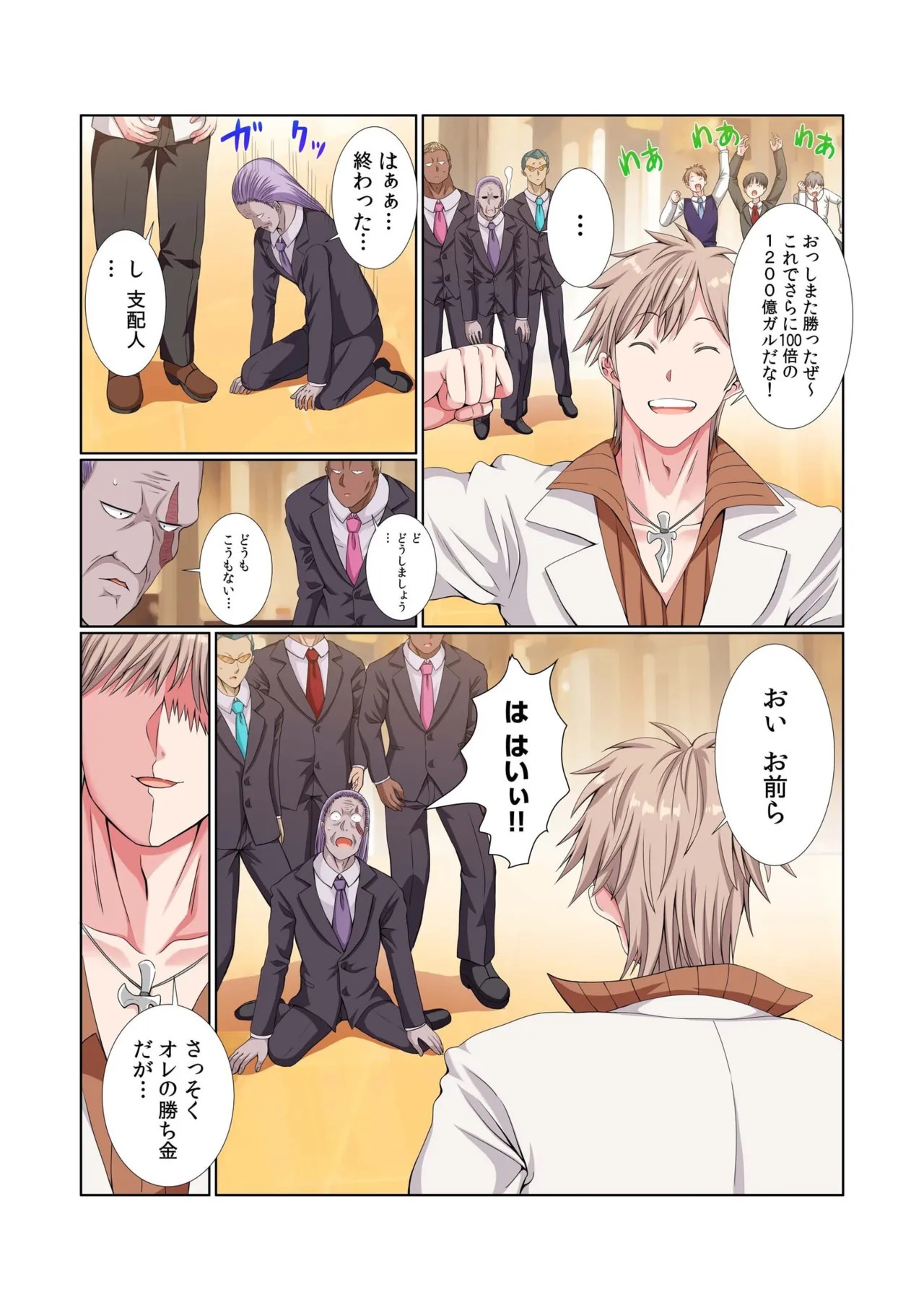 Page 146