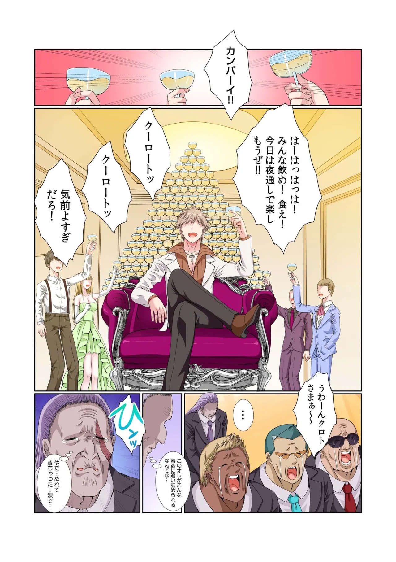 Page 148