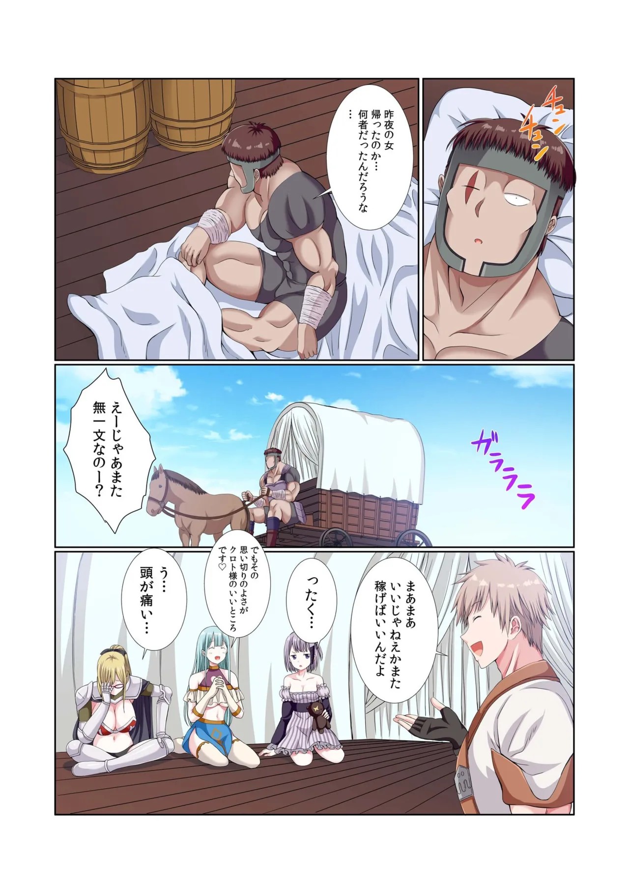 Page 149