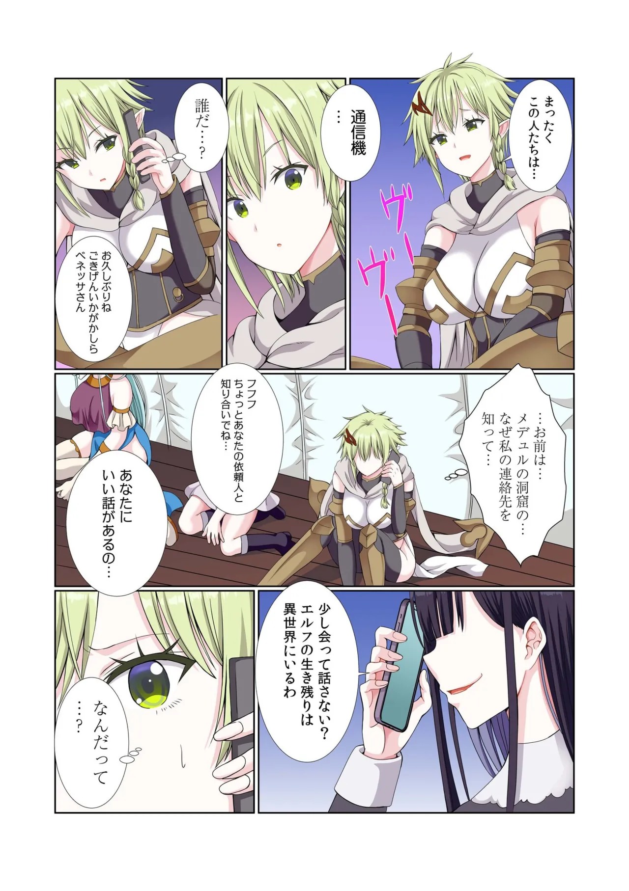 Page 150
