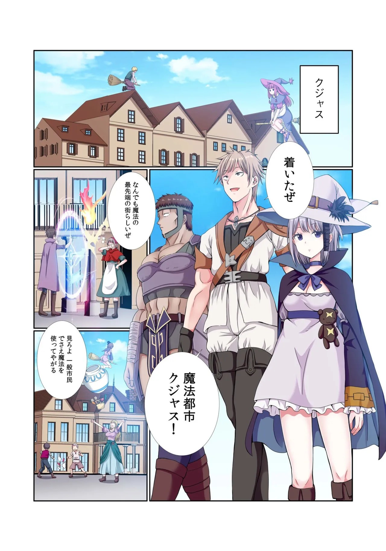 Page 154