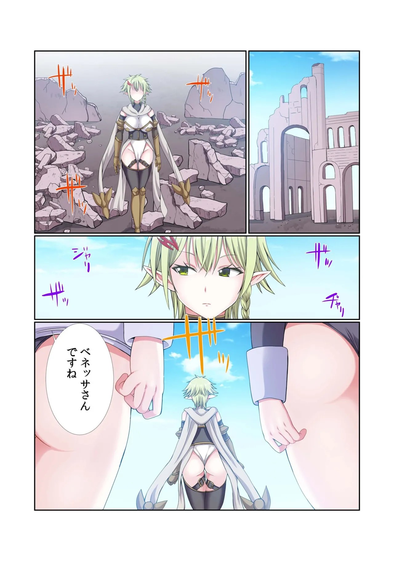 Page 157