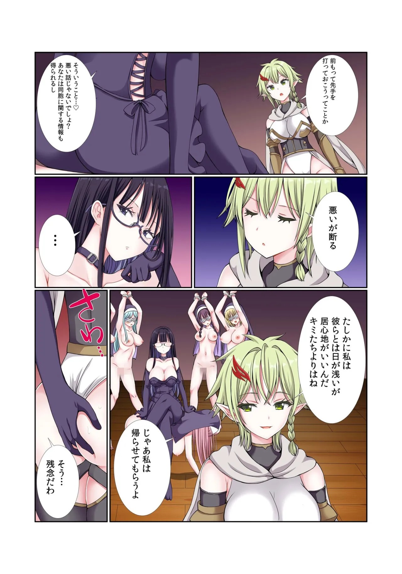 Page 162