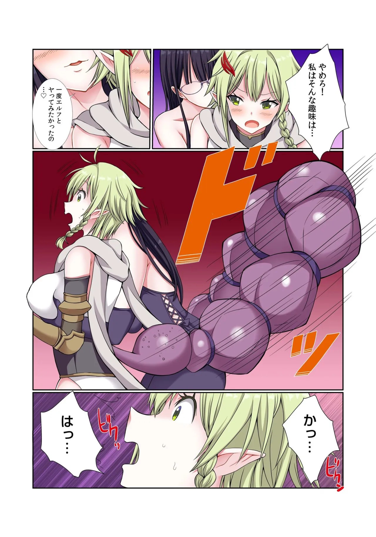 Page 164