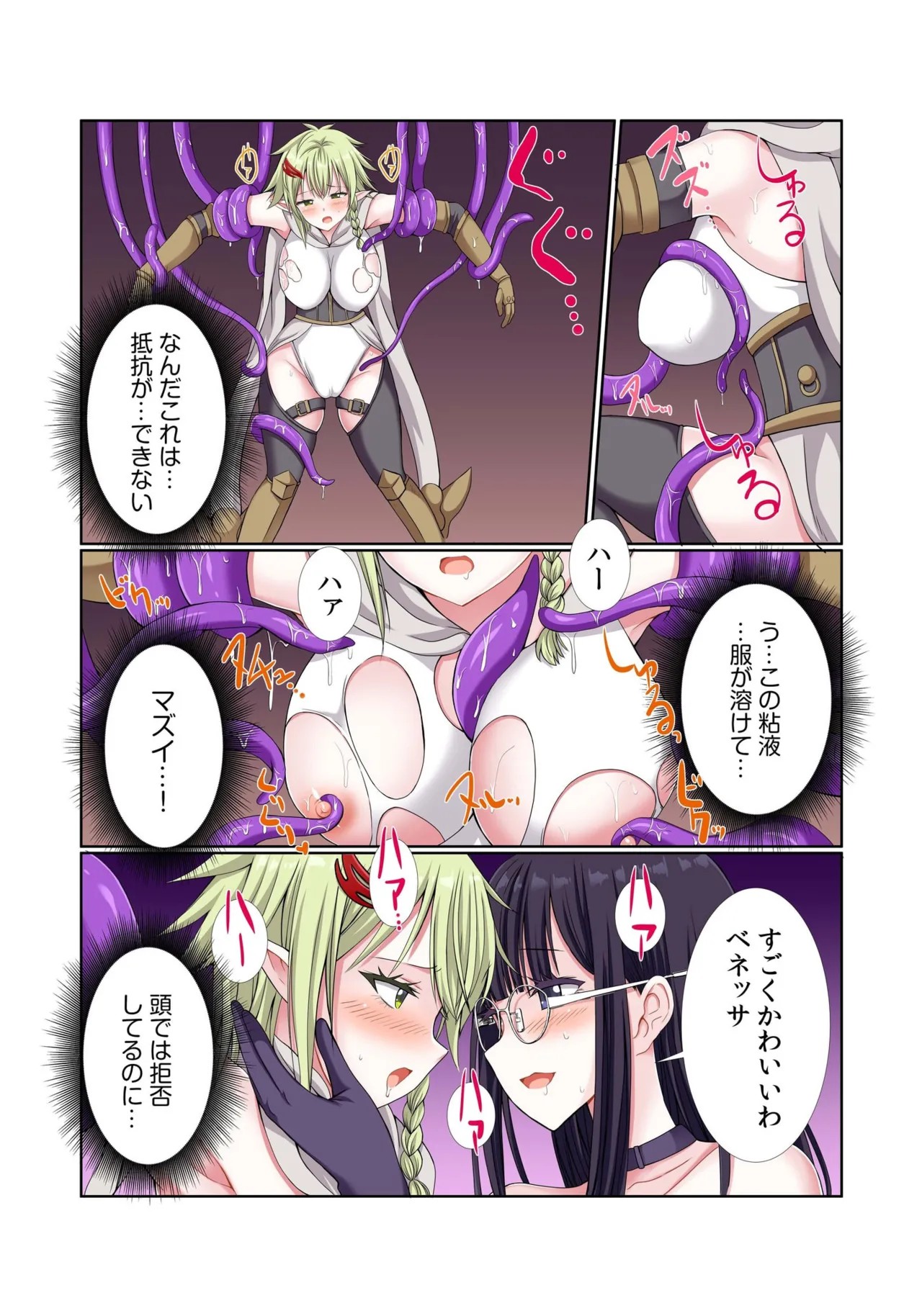 Page 166