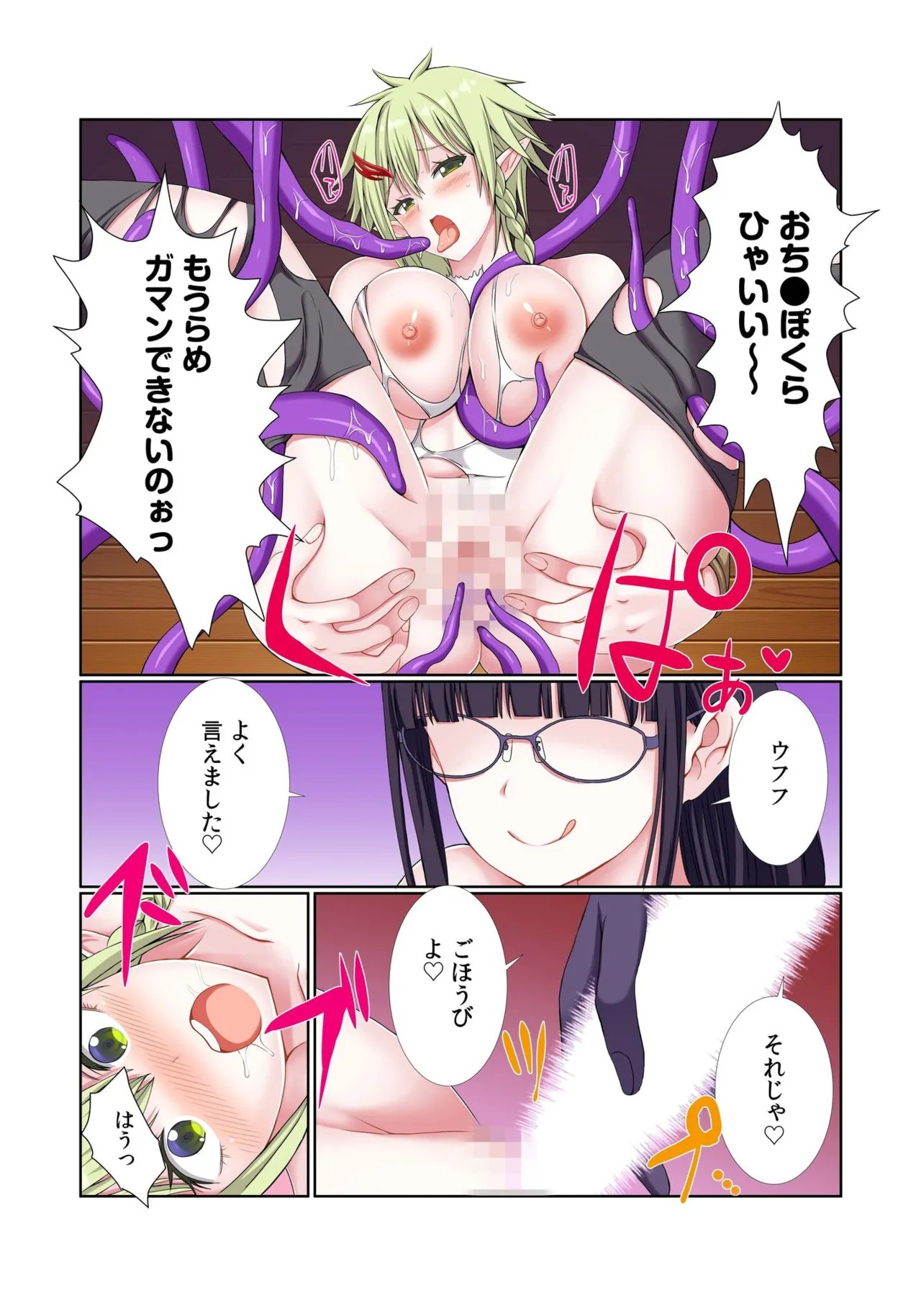 Page 170