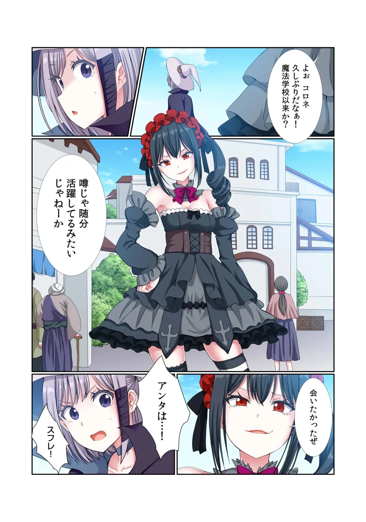 Page 181
