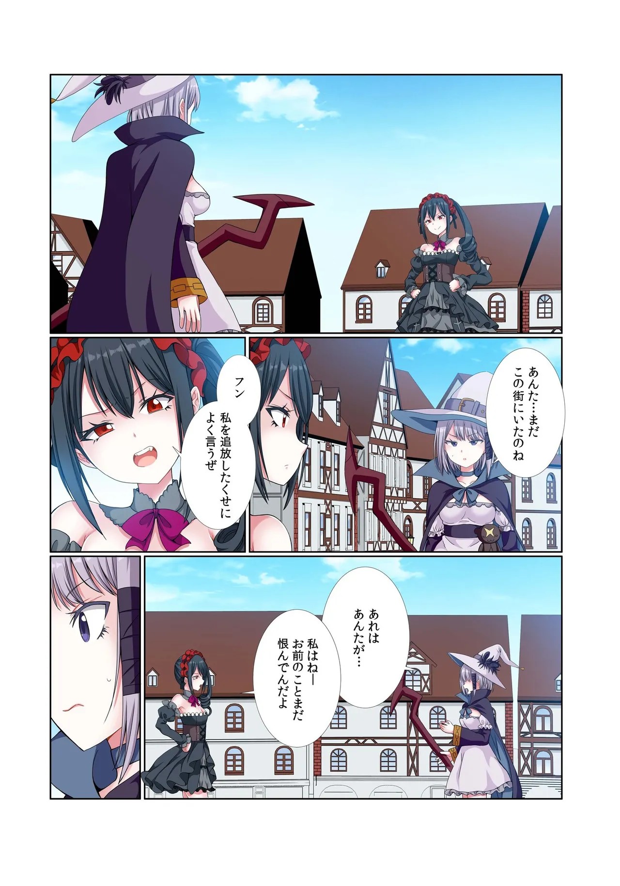 Page 185
