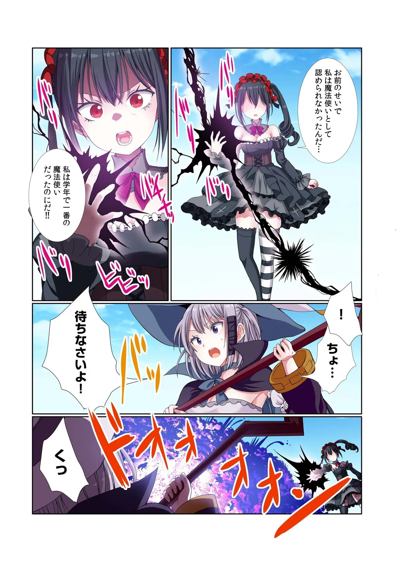 Page 186