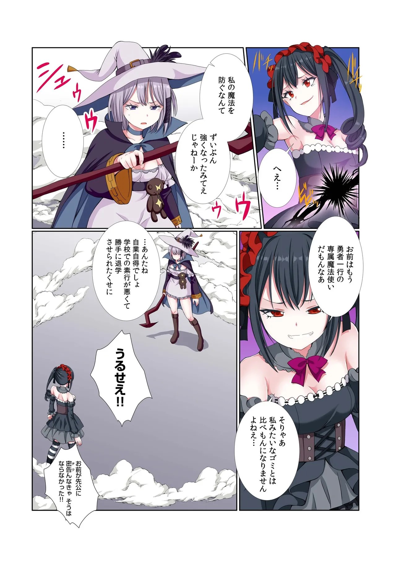 Page 187