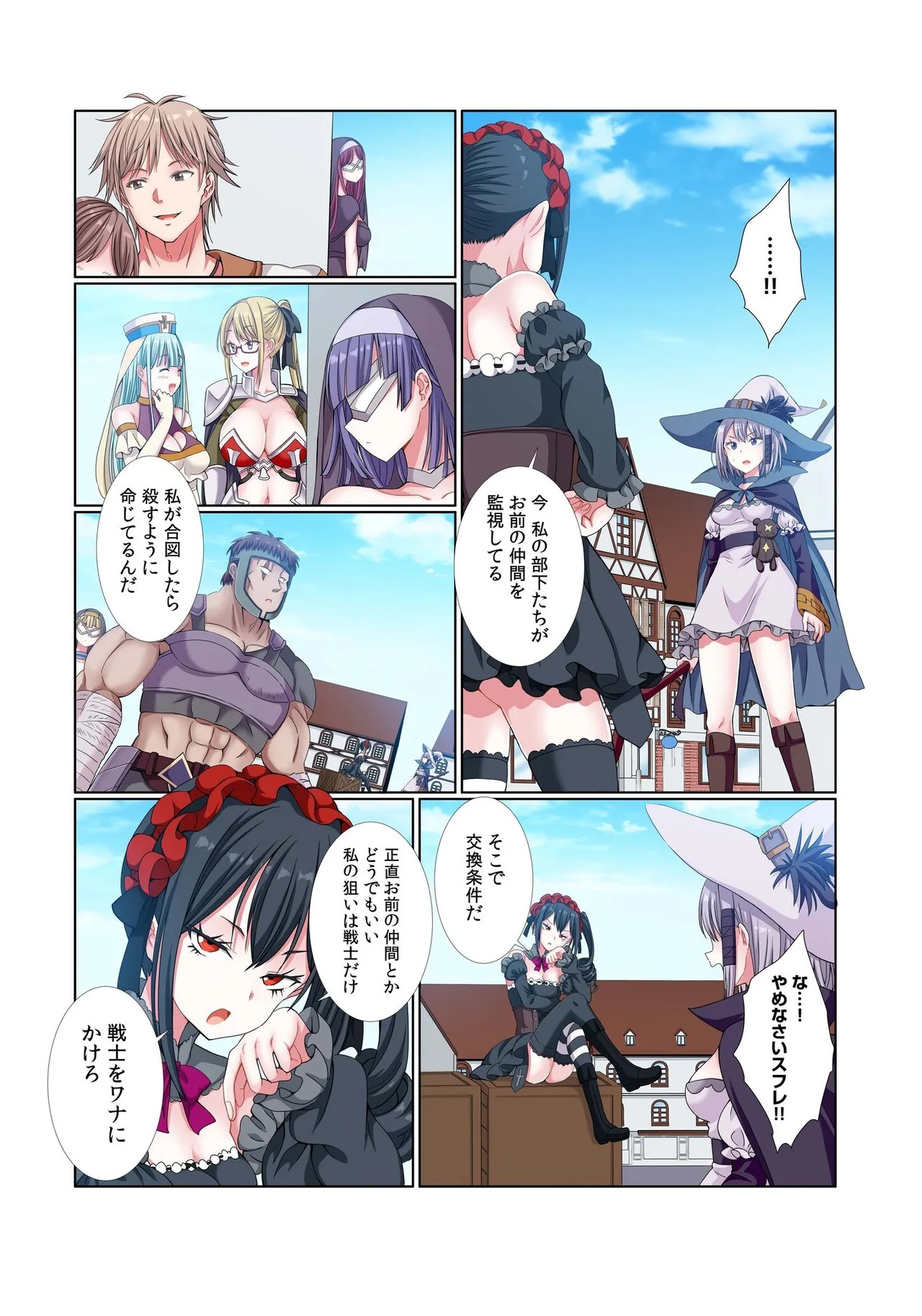 Page 189