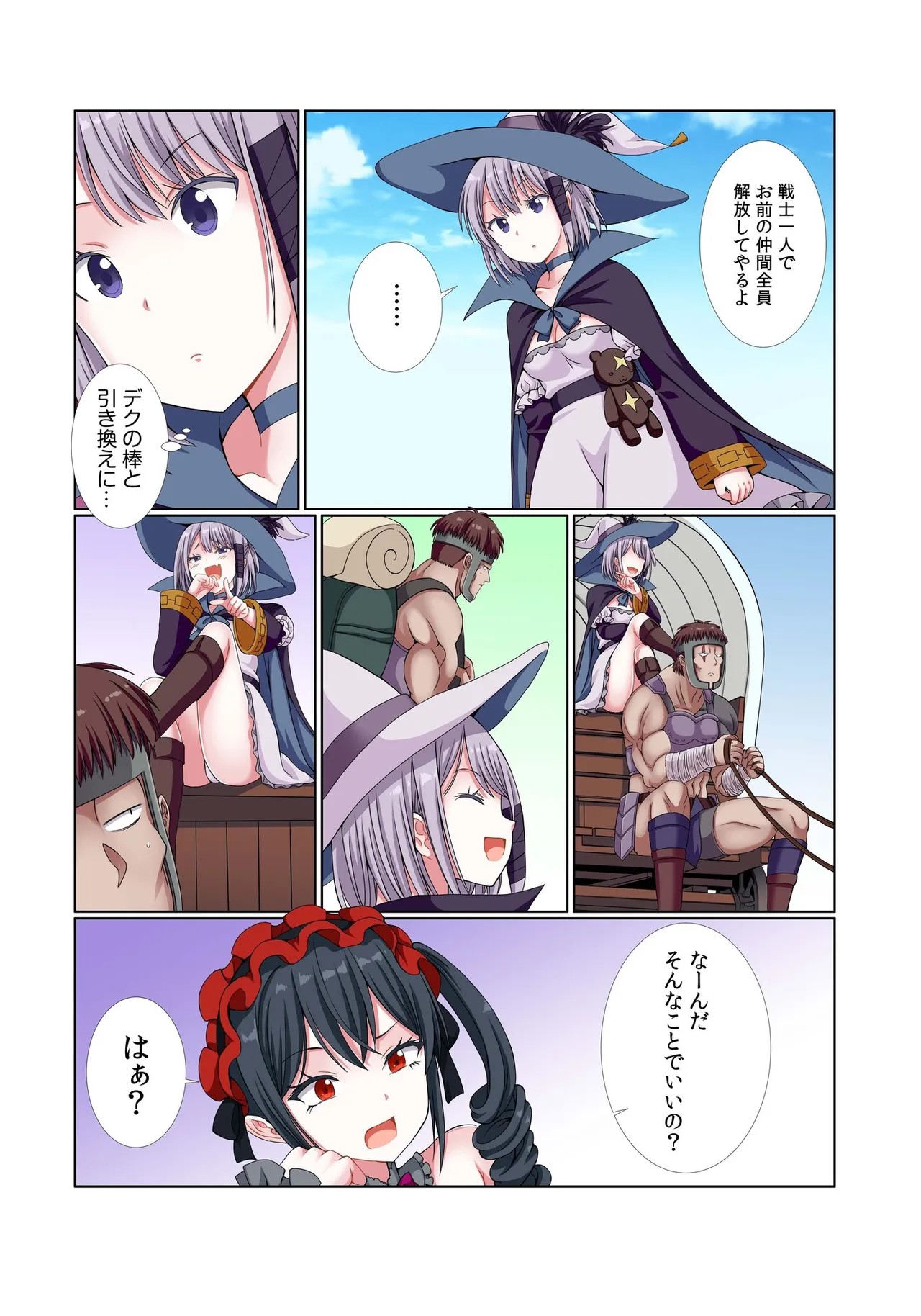 Page 190