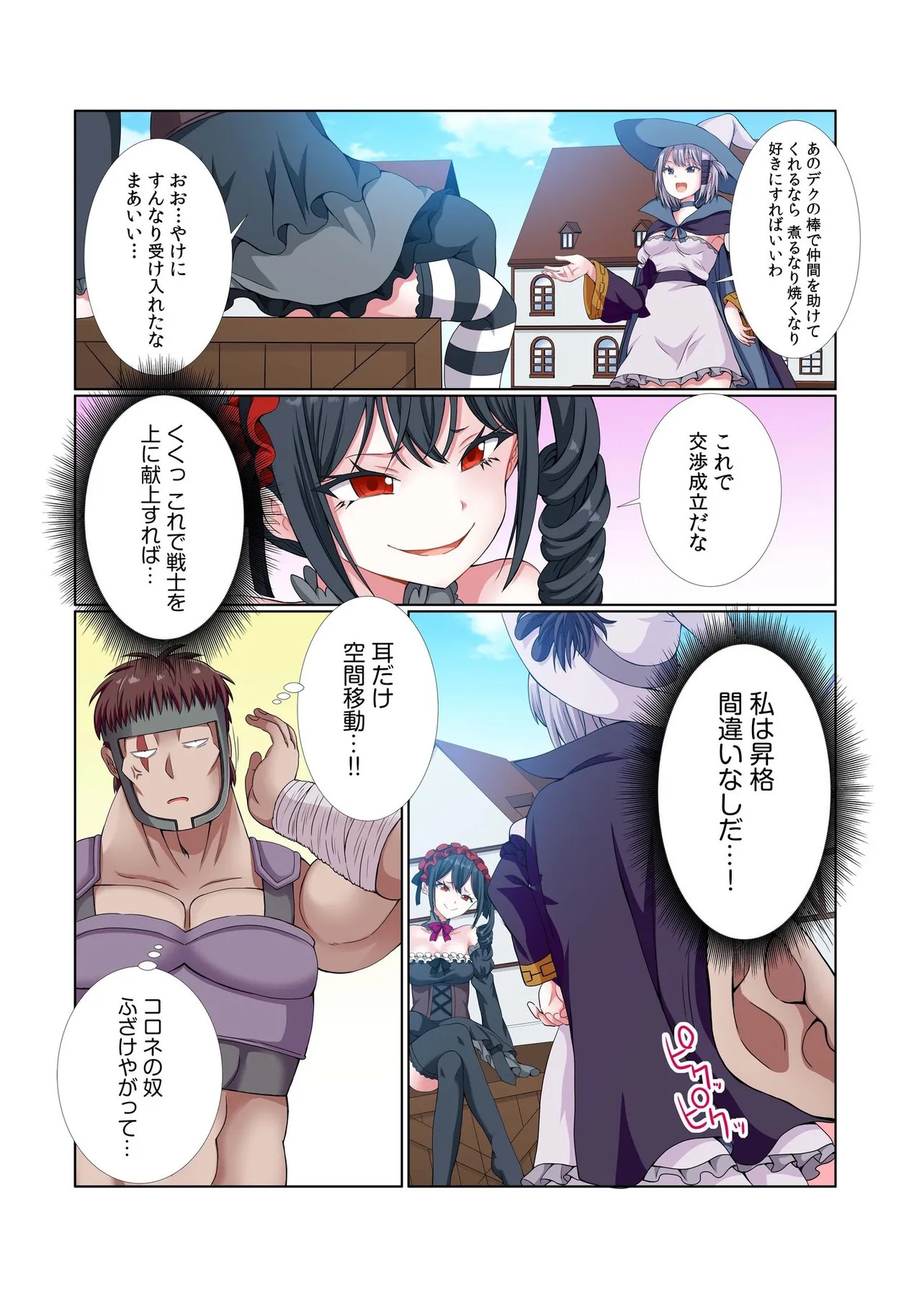 Page 191