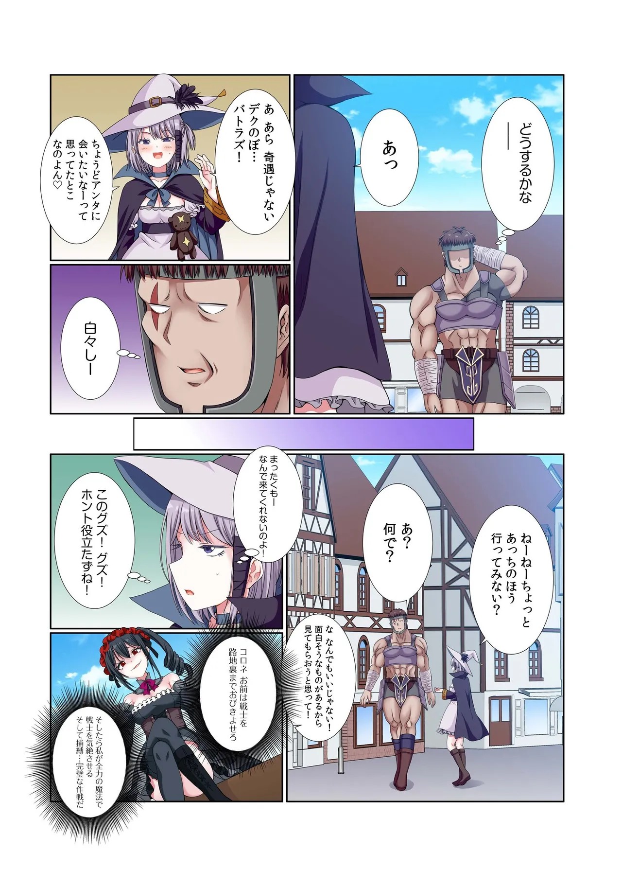 Page 196