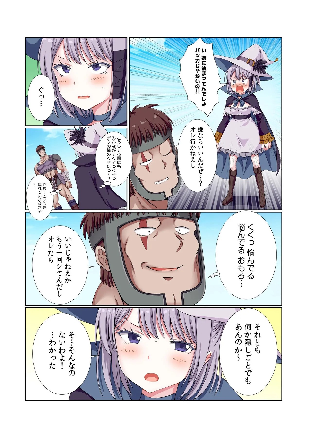 Page 198