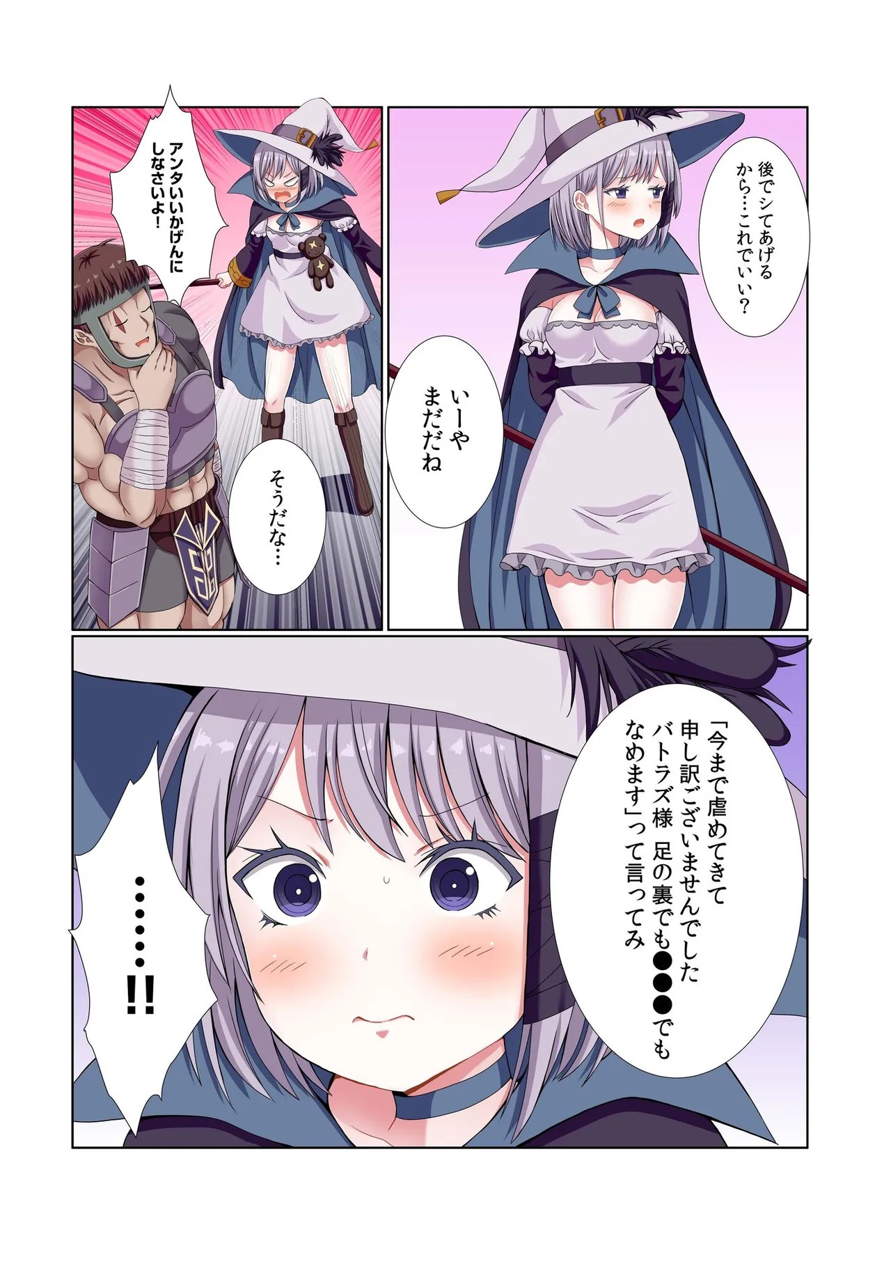 Page 199
