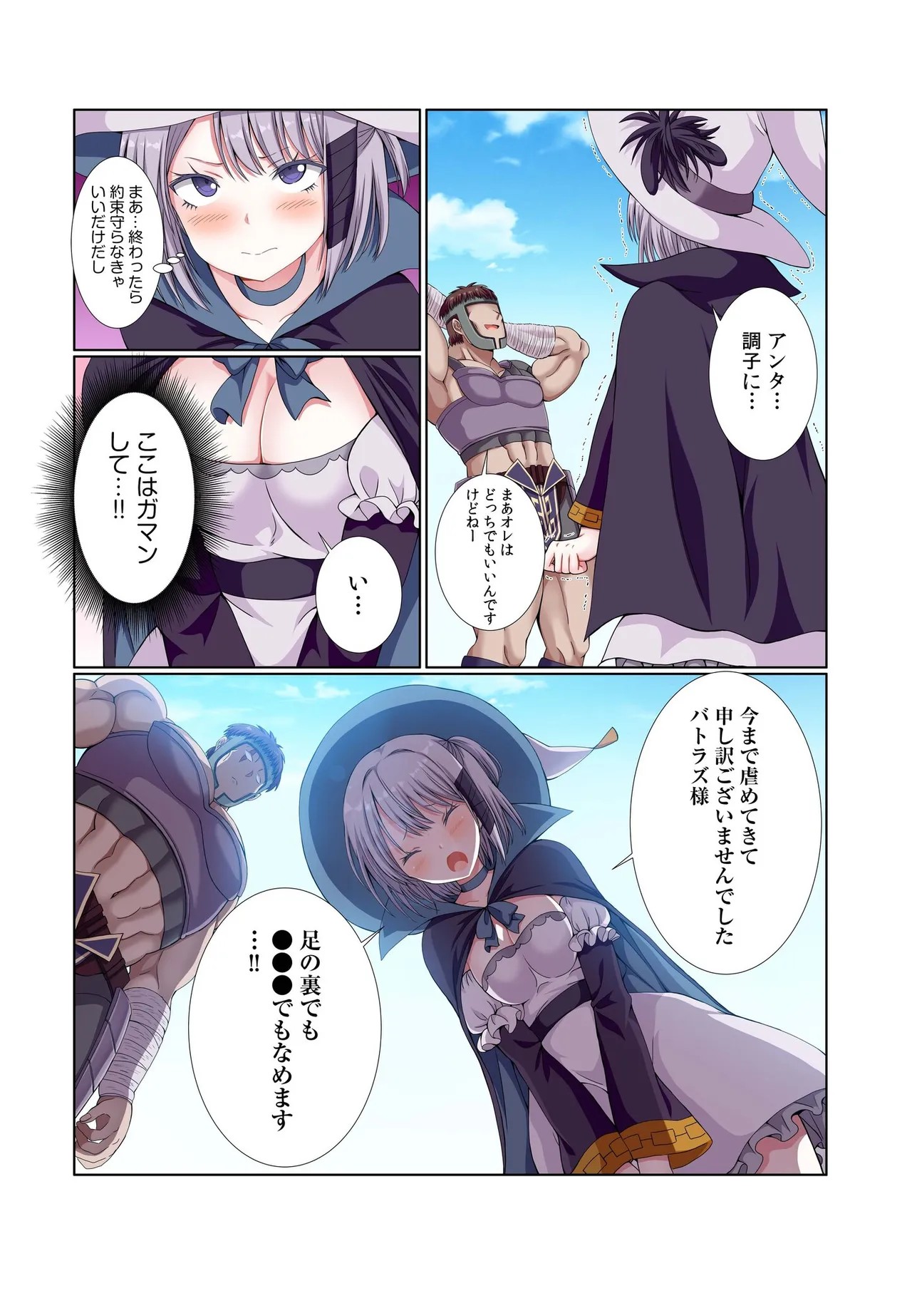 Page 200