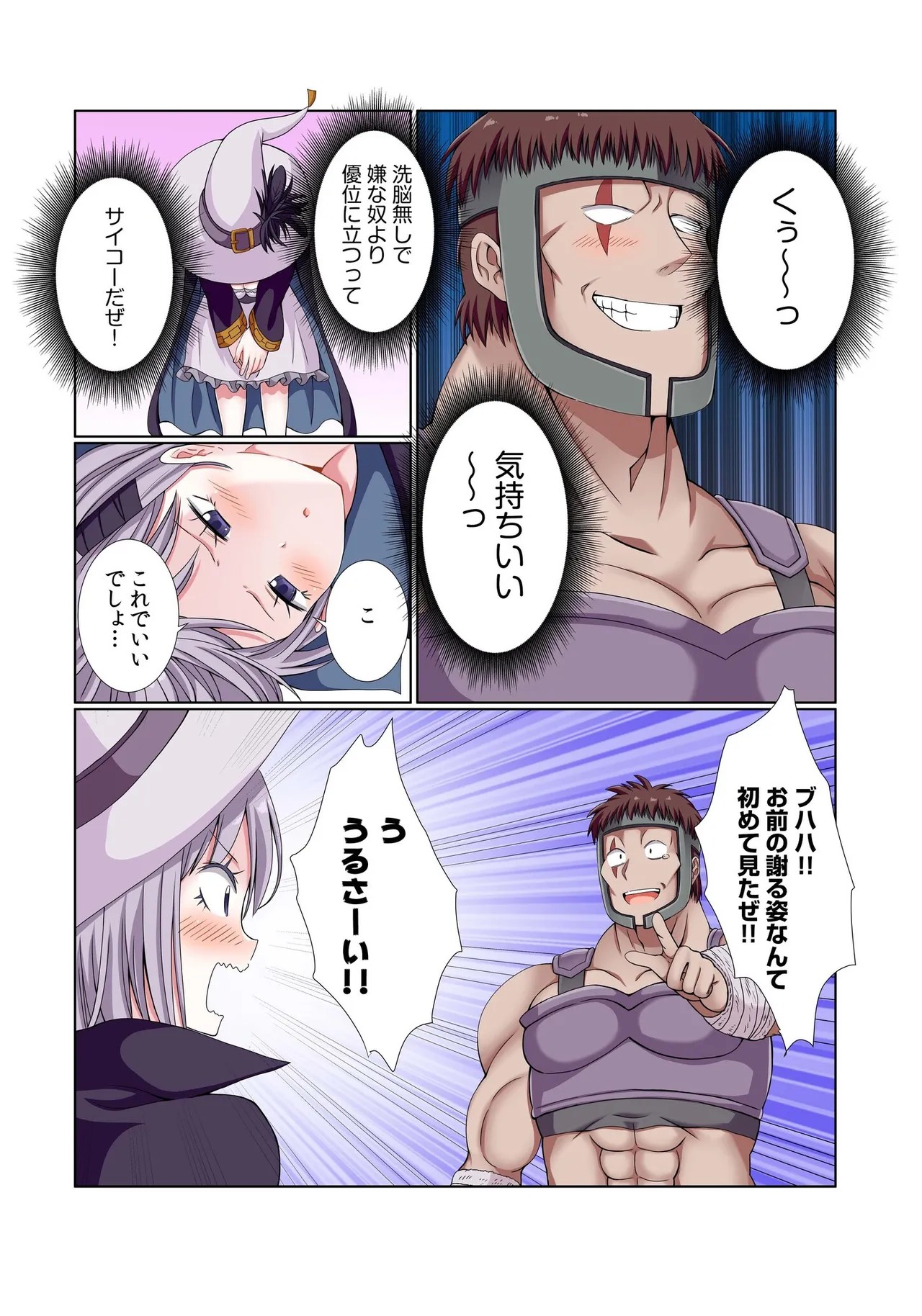 Page 201