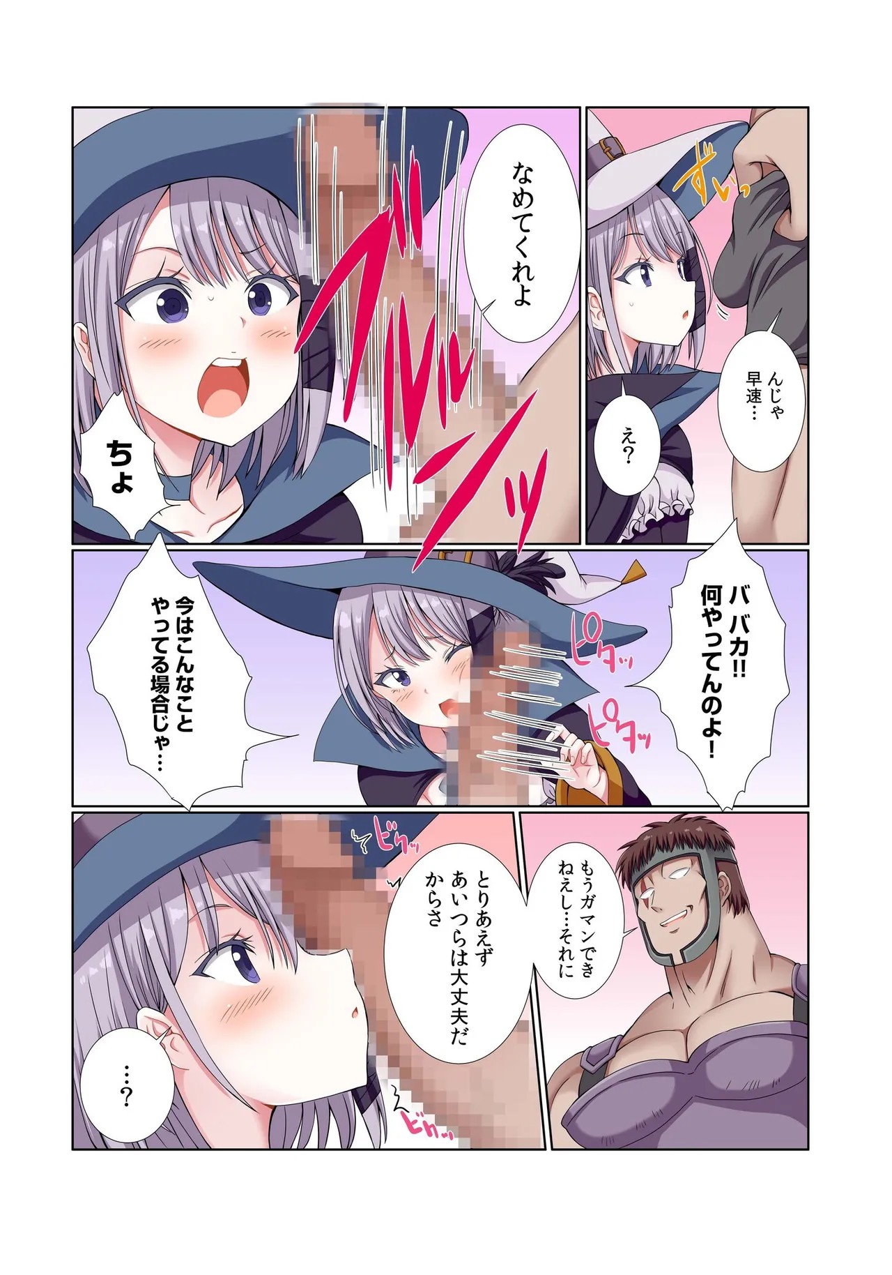 Page 202