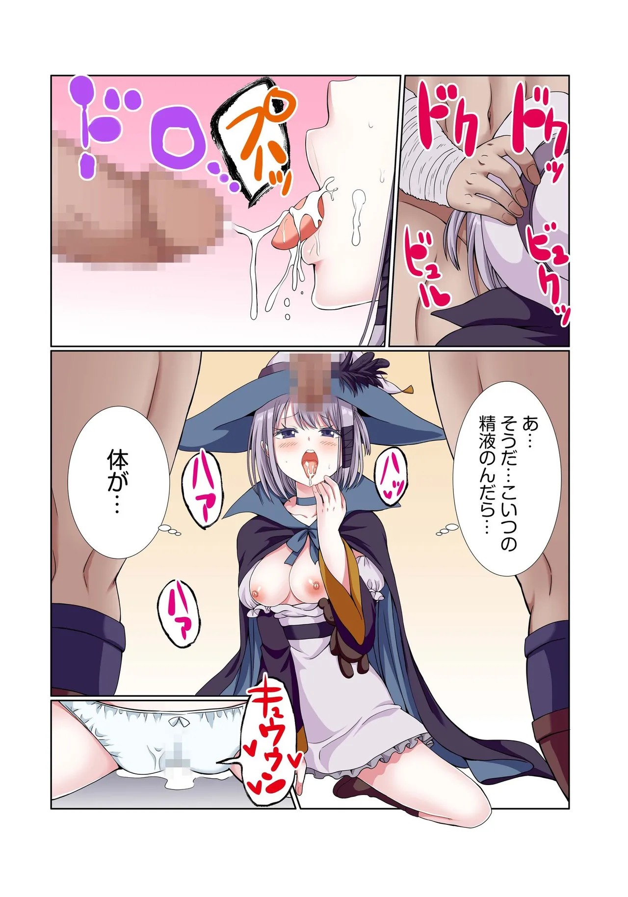 Page 207