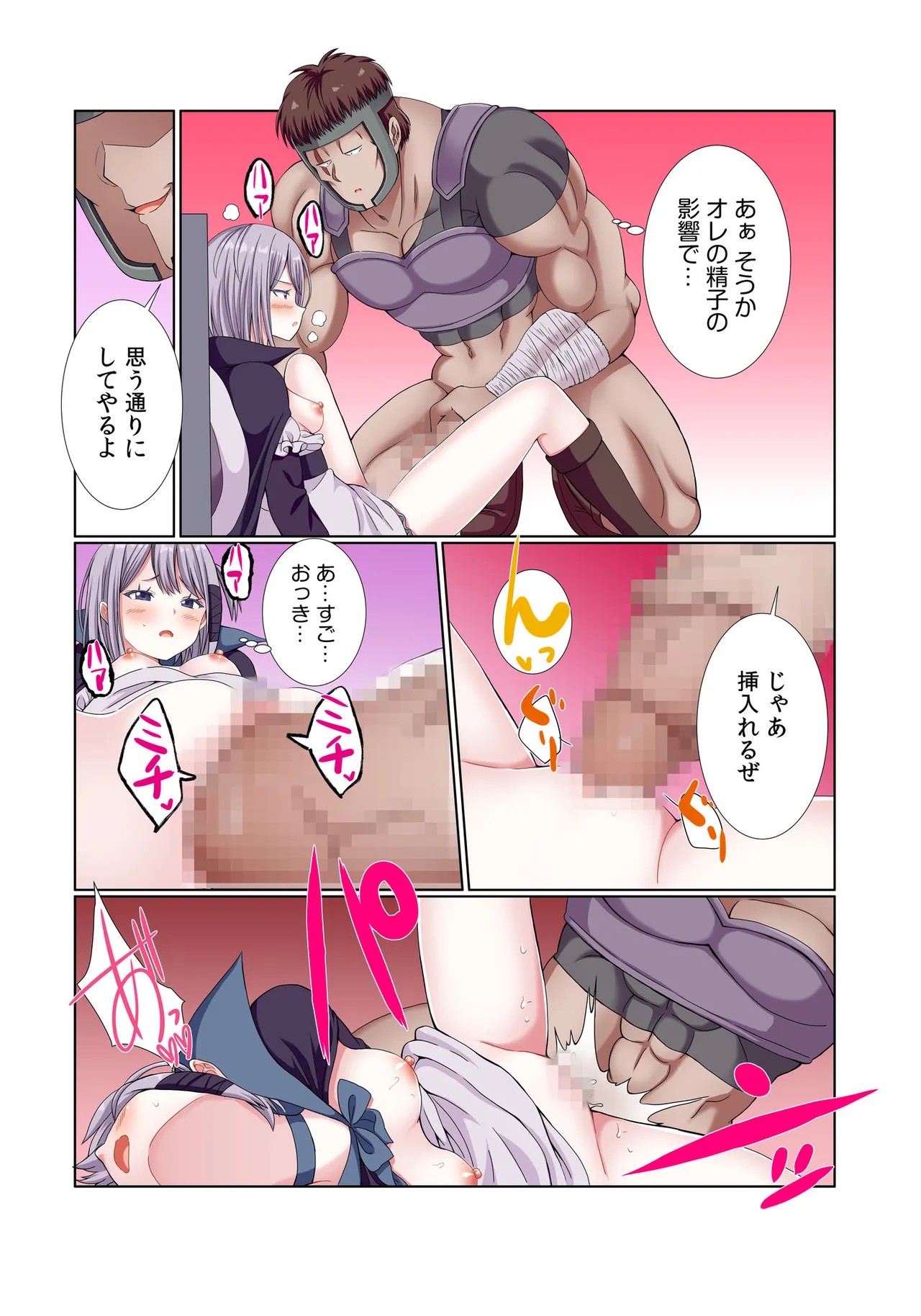 Page 209