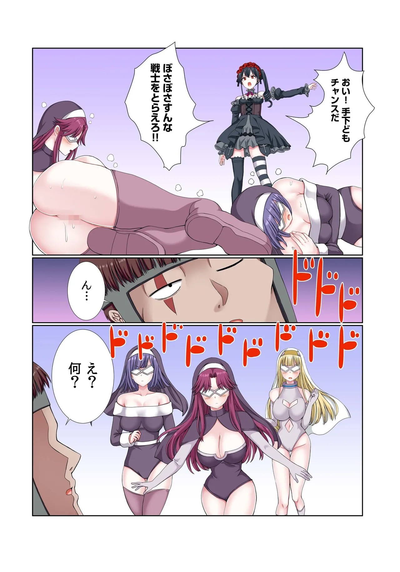 Page 237