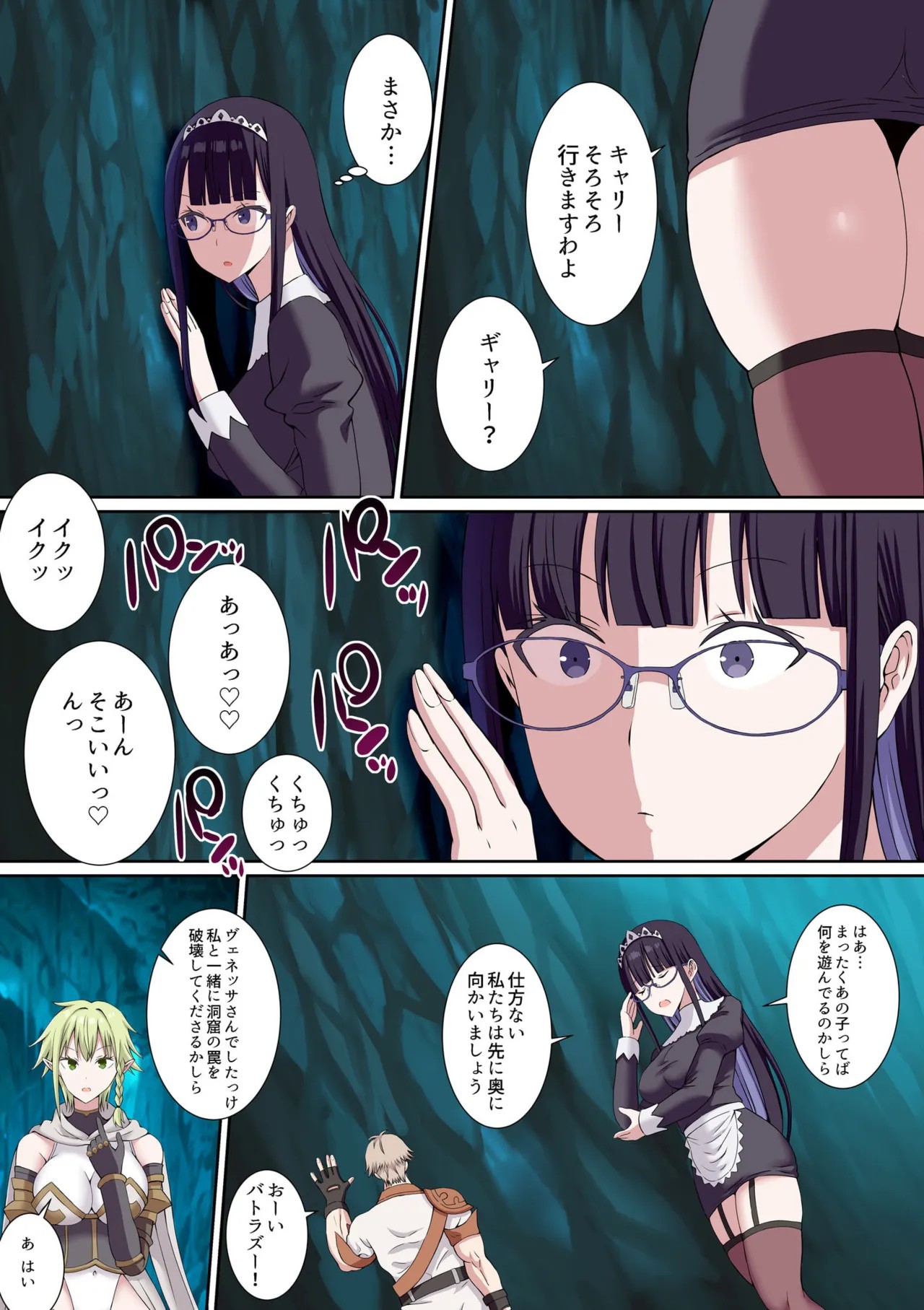 Page 51