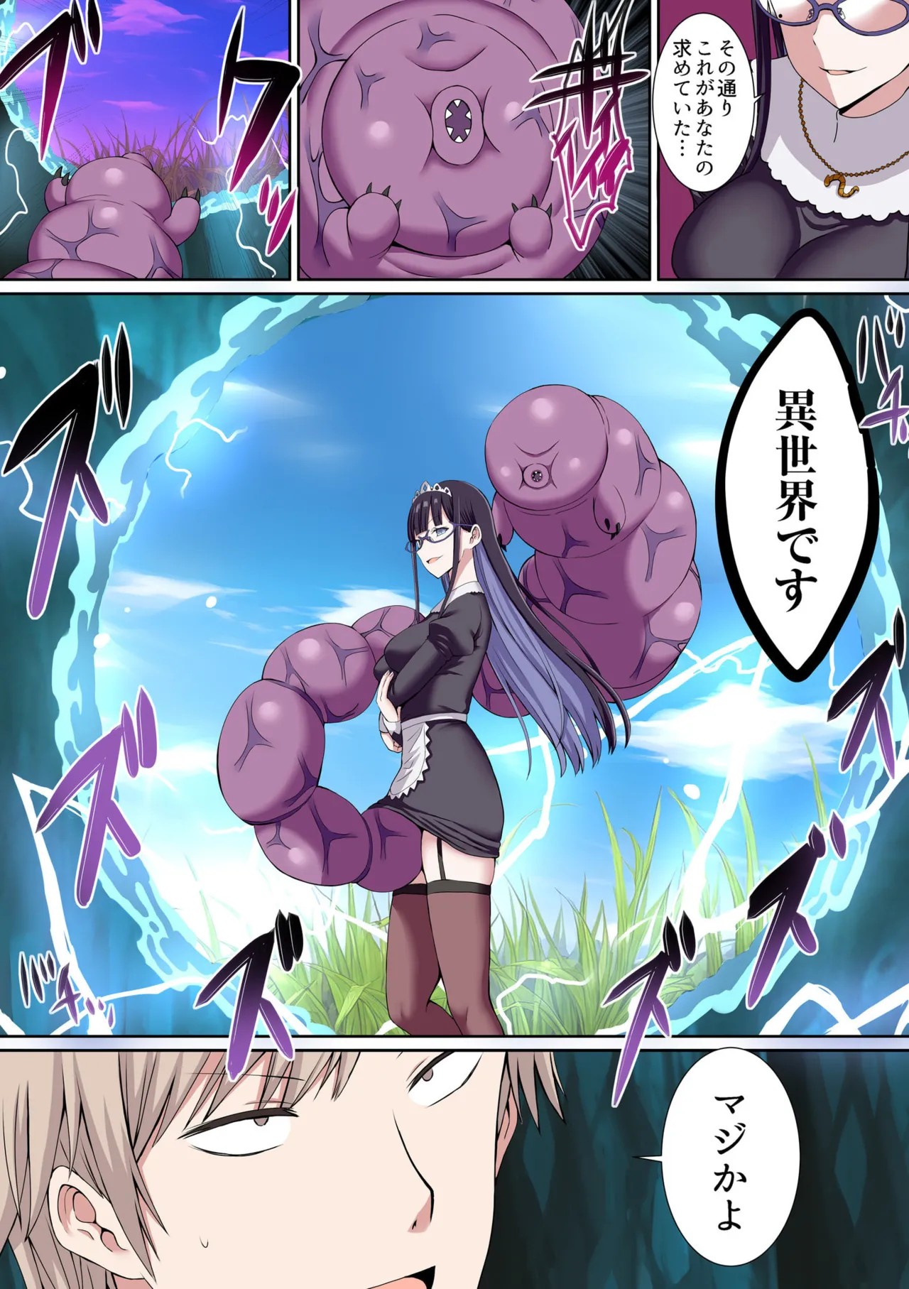Page 58