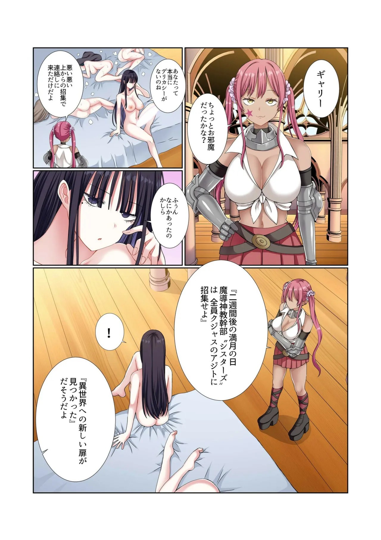 Page 90
