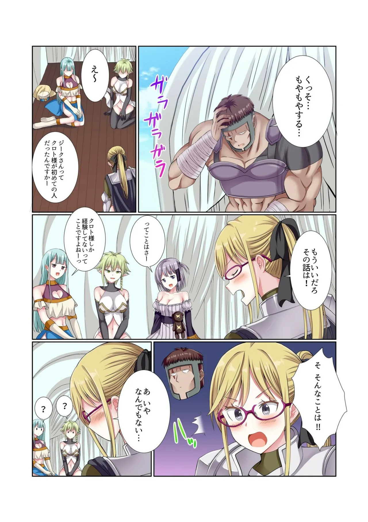 Page 97