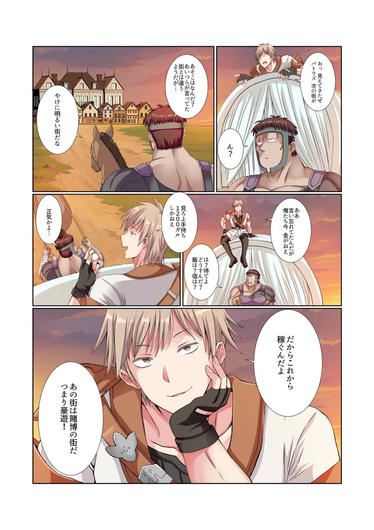 Page 98