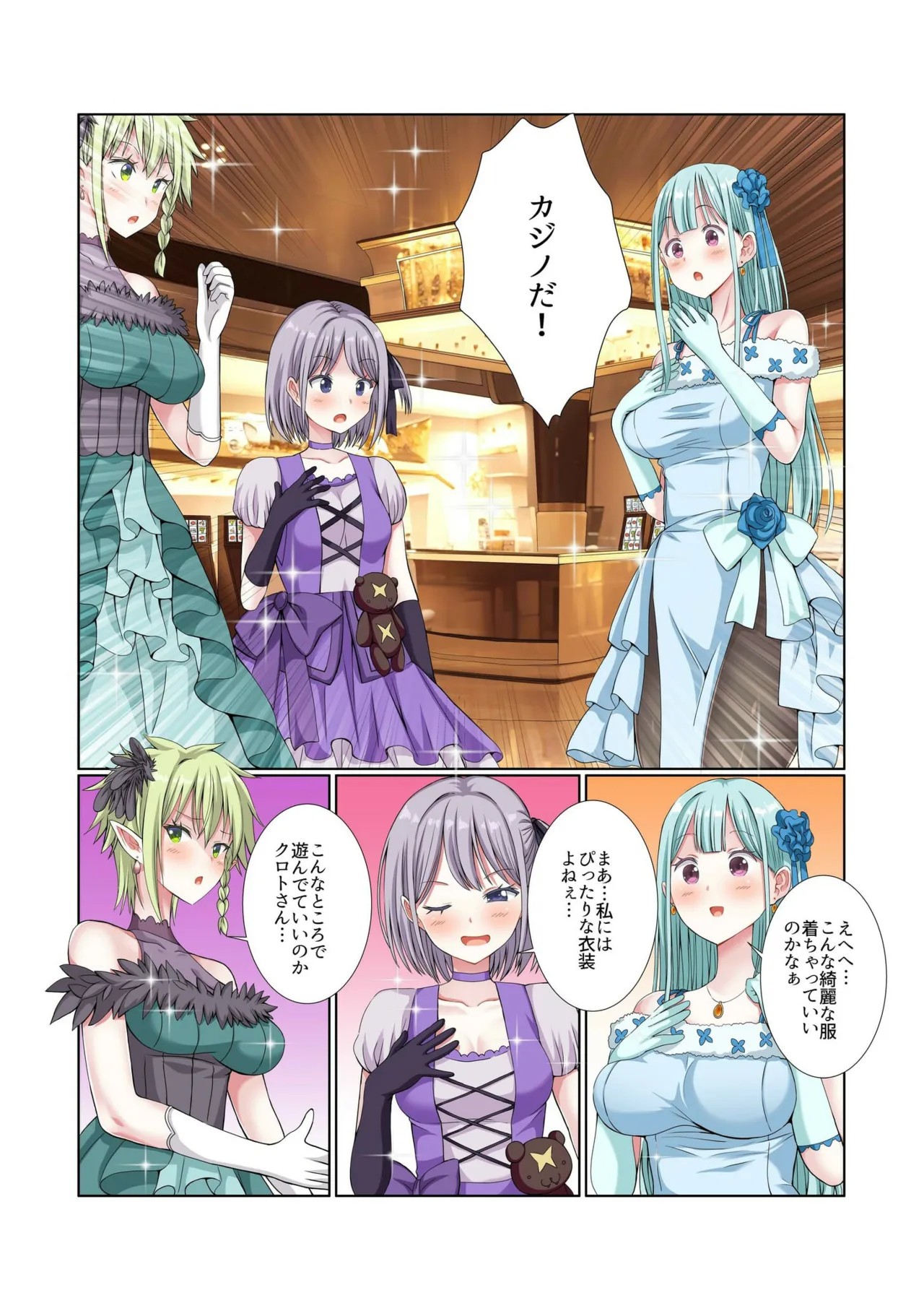 Page 99