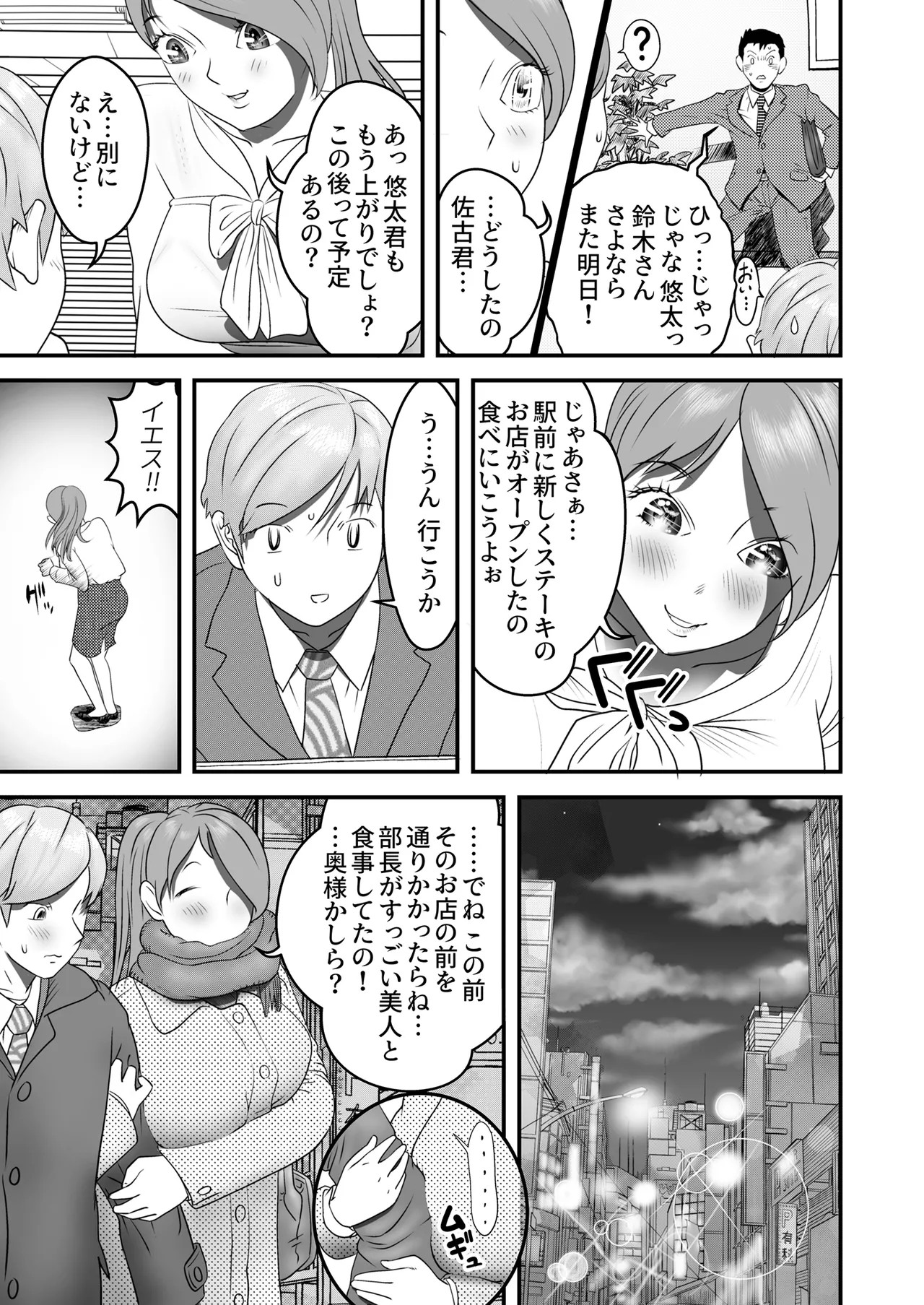 Page 110