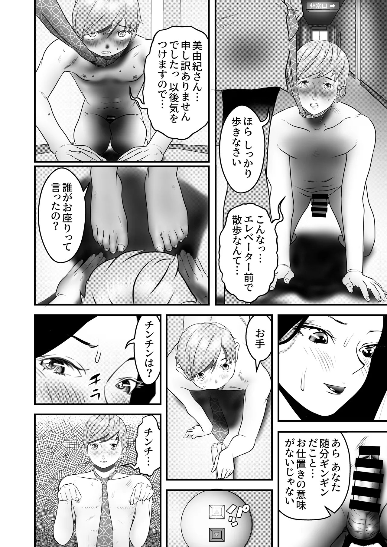 Page 46